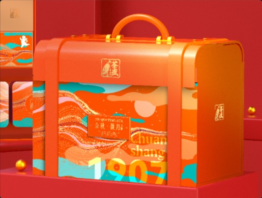 原创荃盛月饼包装礼盒