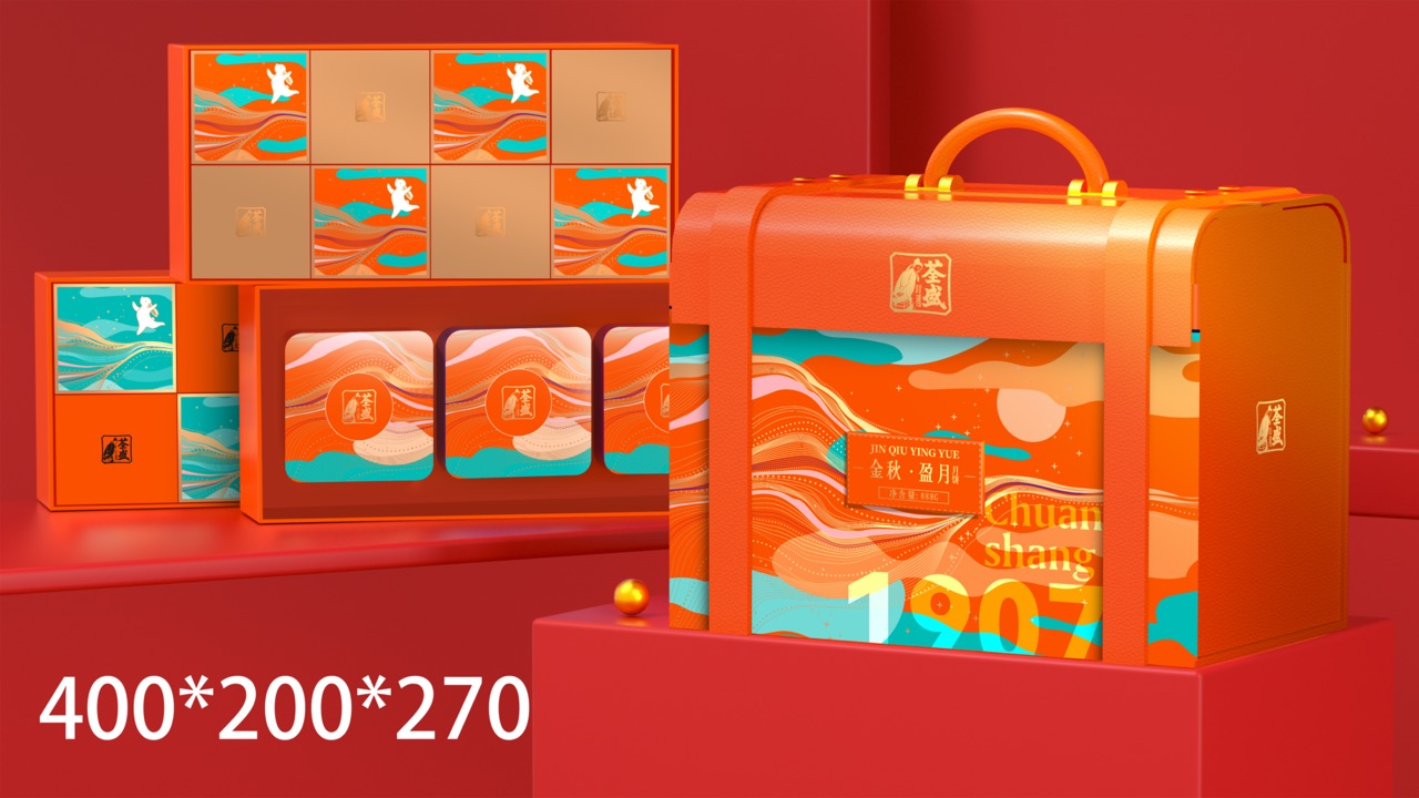 荃盛2的副本 大.jpeg