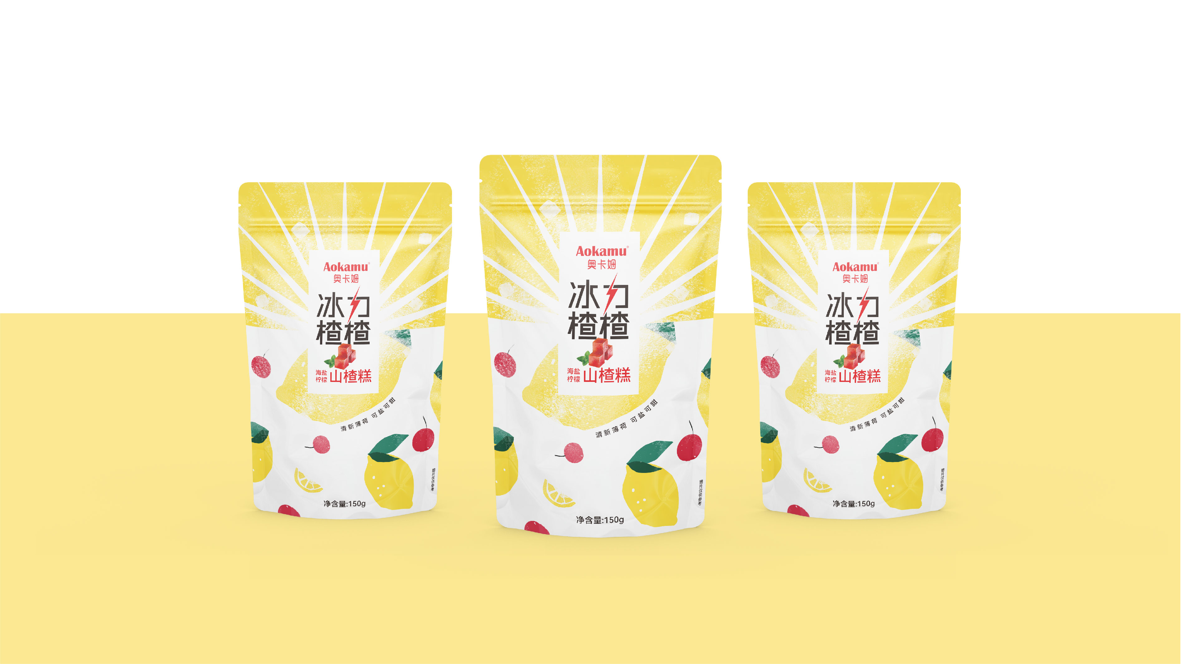 冰力楂楂包装方案-07.jpg