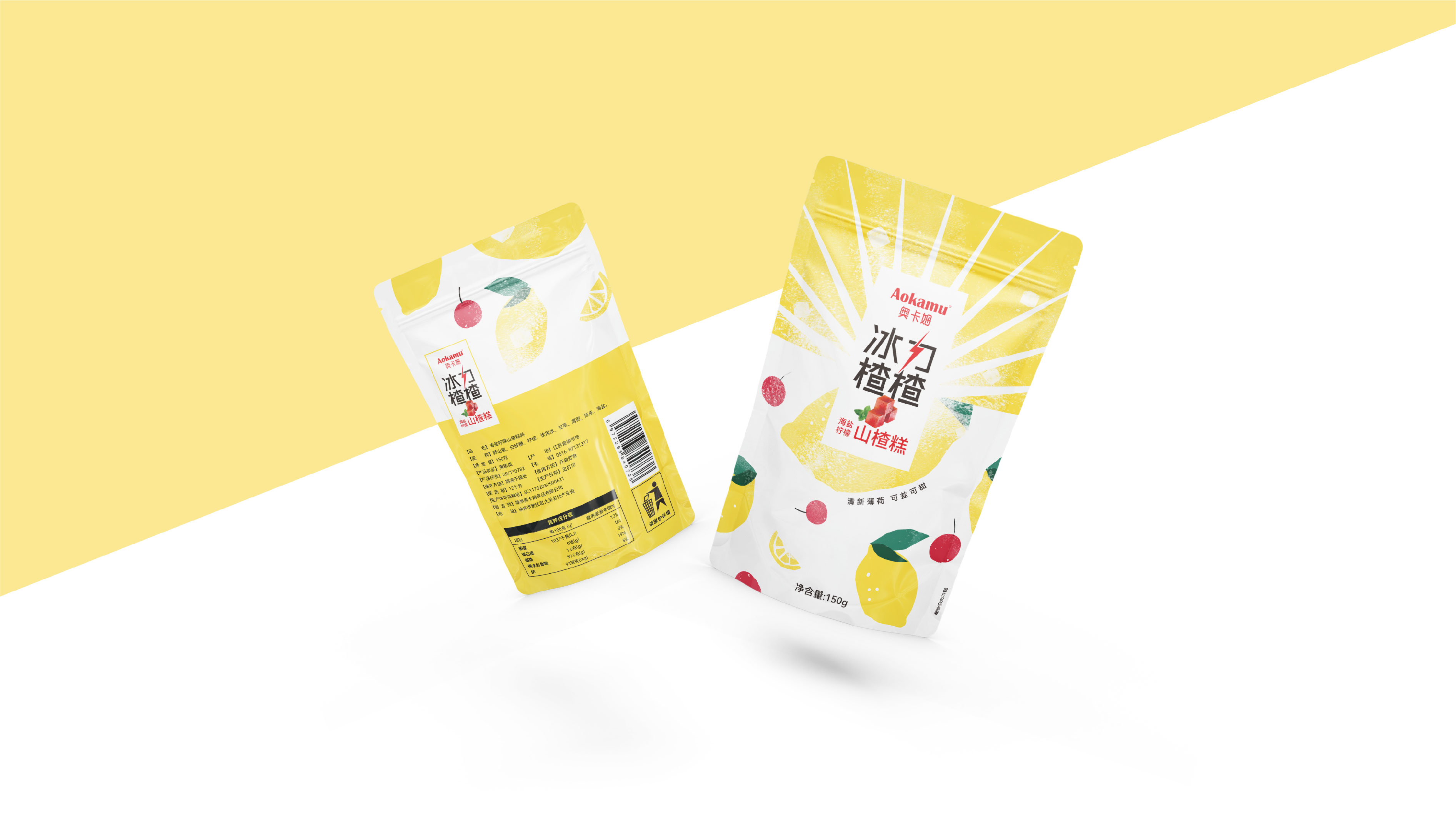 冰力楂楂包装方案-06.jpg