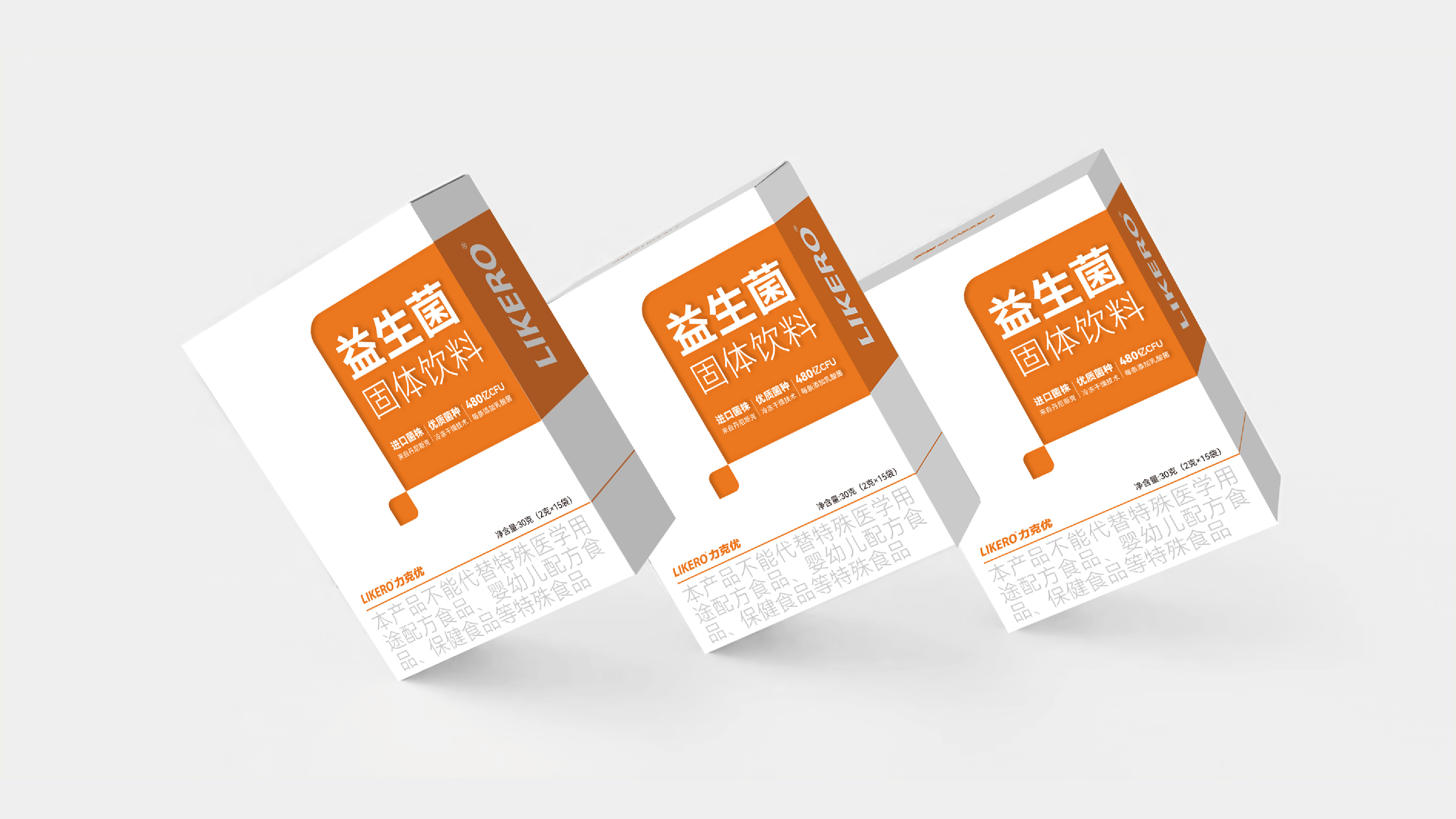 力克优益生菌固体饮料-08.jpg