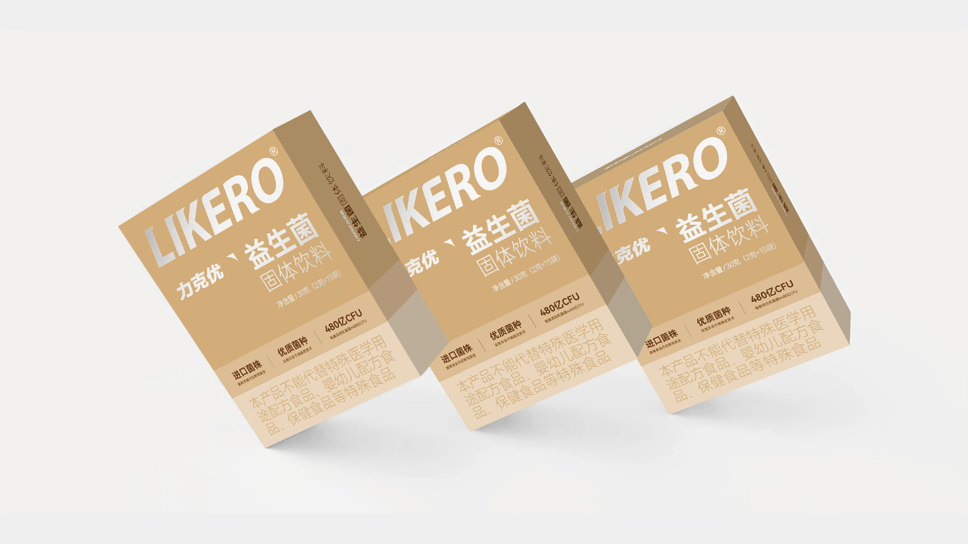 力克优益生菌固体饮料-04.jpg