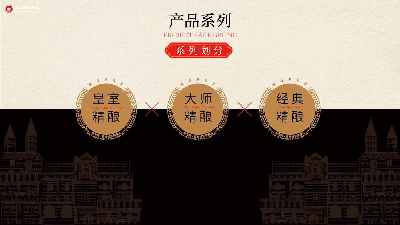 霍斯特提案4_页面_04 大.jpeg
