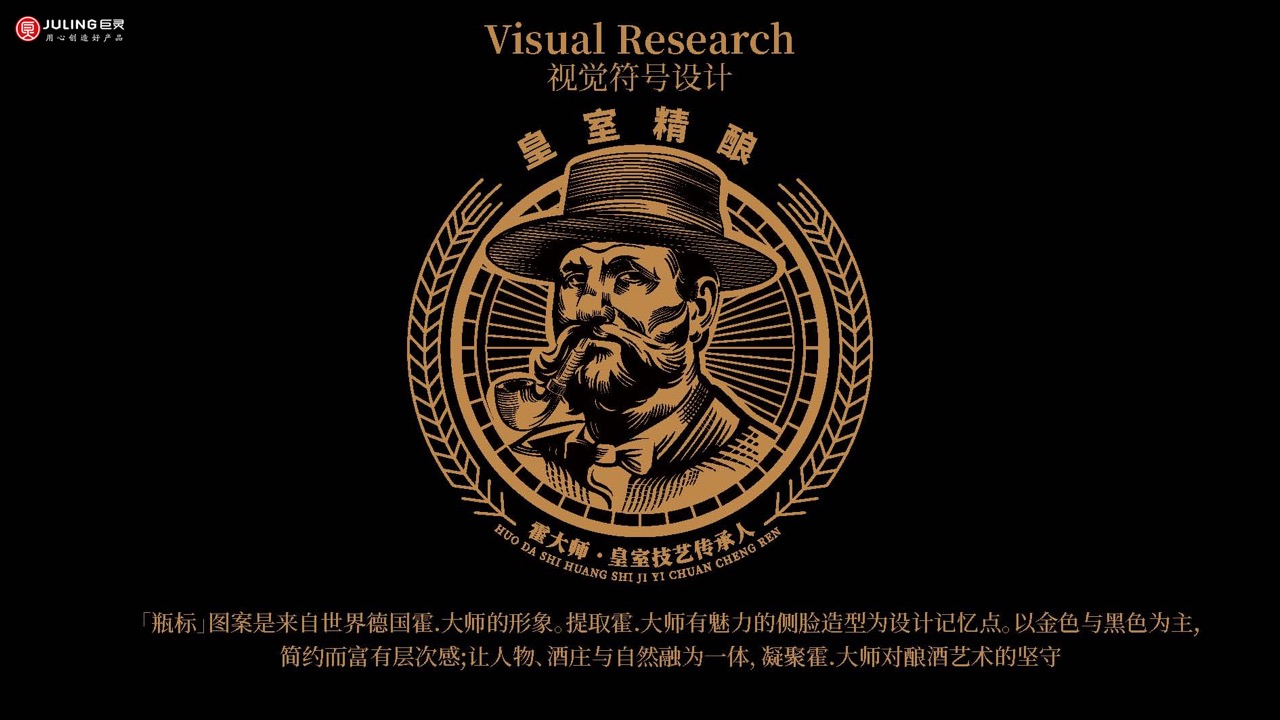 霍斯特提案4_页面_12 大.jpeg