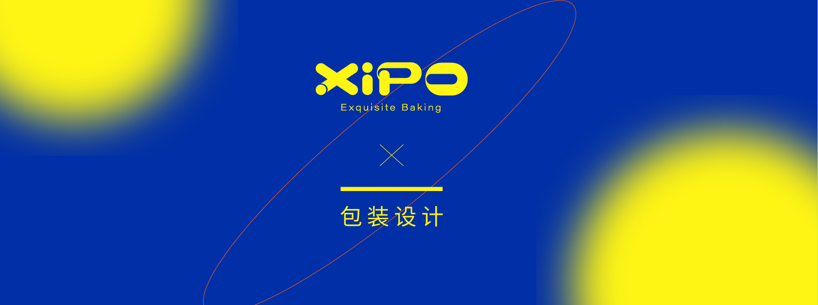 月饼包装-19.jpg