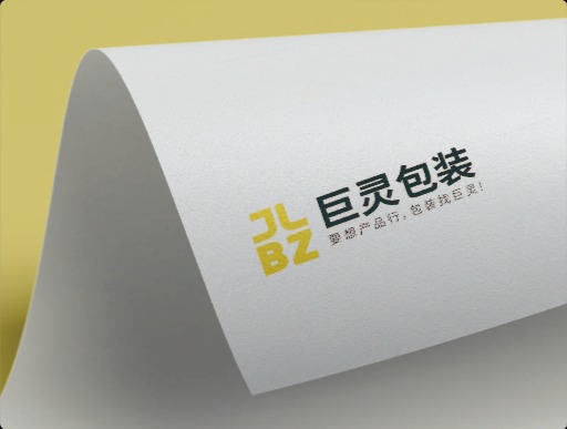 巨灵包装标志设计