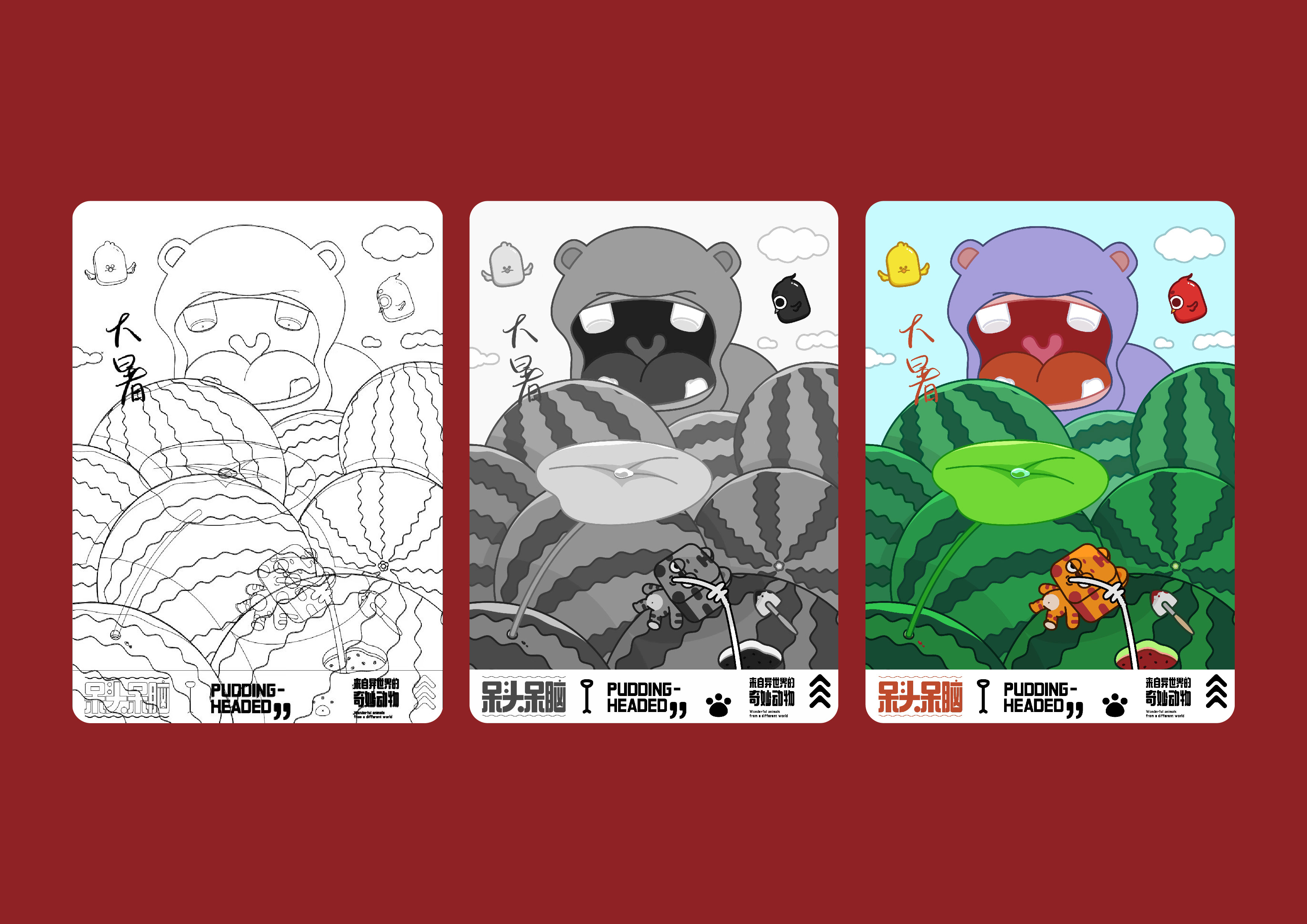 未标题-1_画板 1.jpg