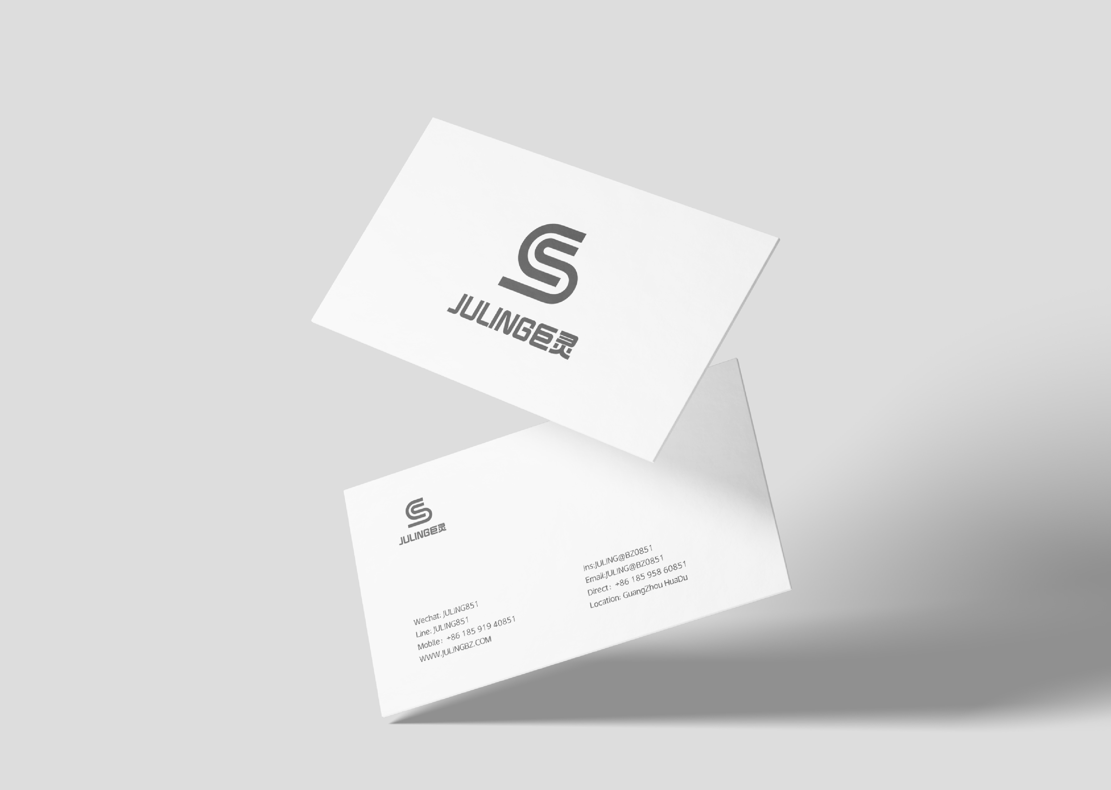 巨灵 Brand Visual ldentity System-24.jpg