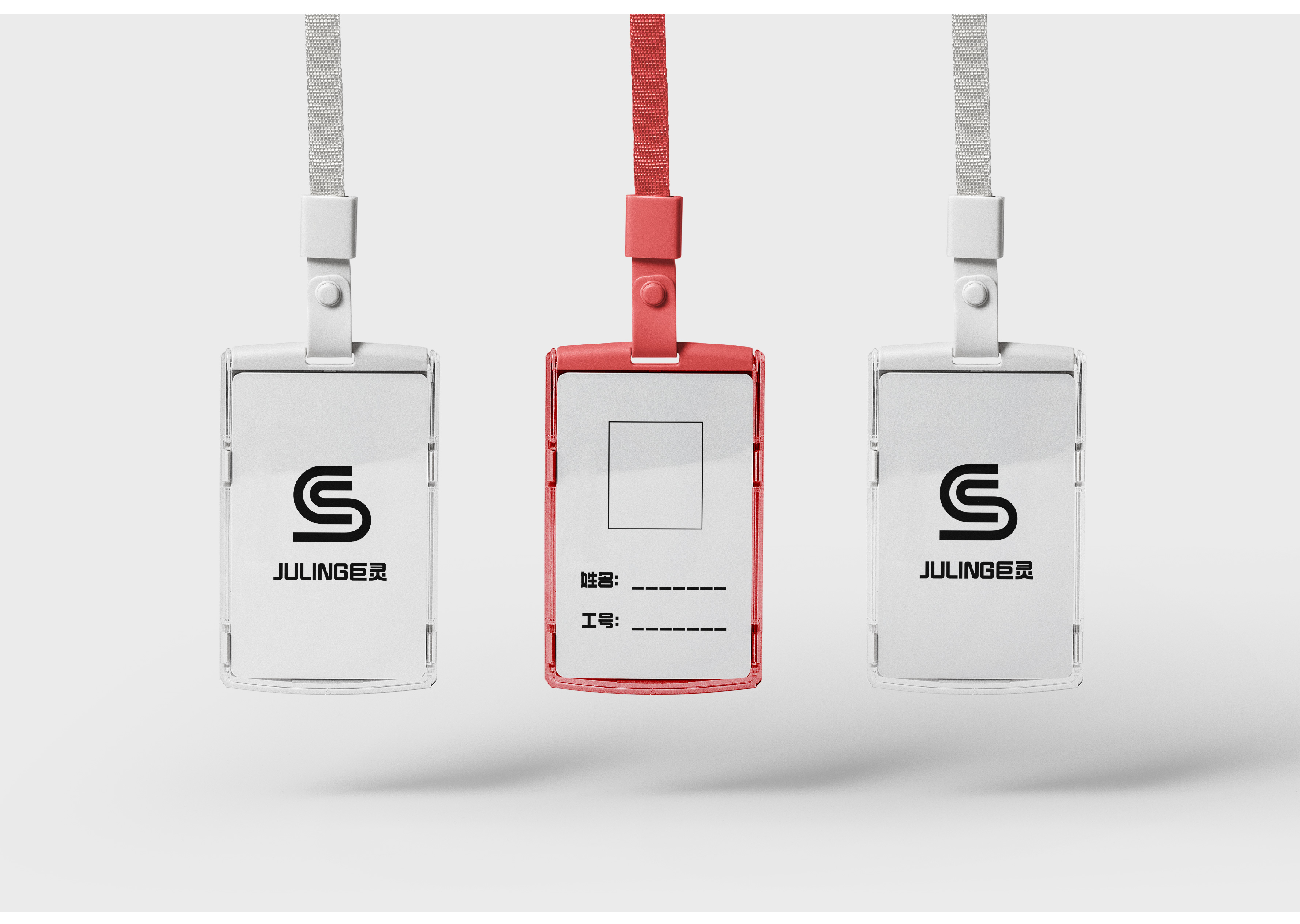 巨灵 Brand Visual ldentity System-23.jpg