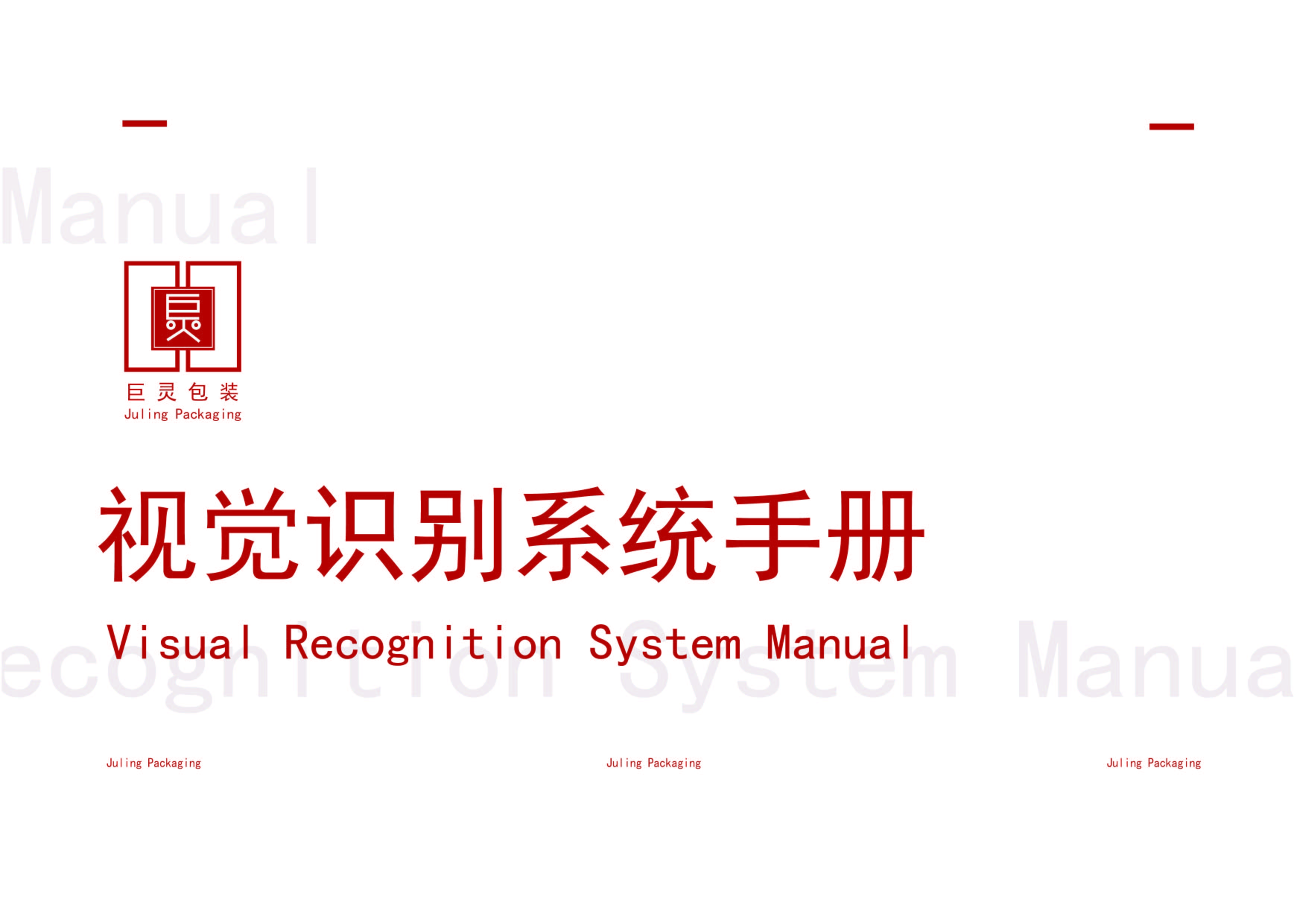 第二周作业-巨灵LOGO 设计-03.jpg