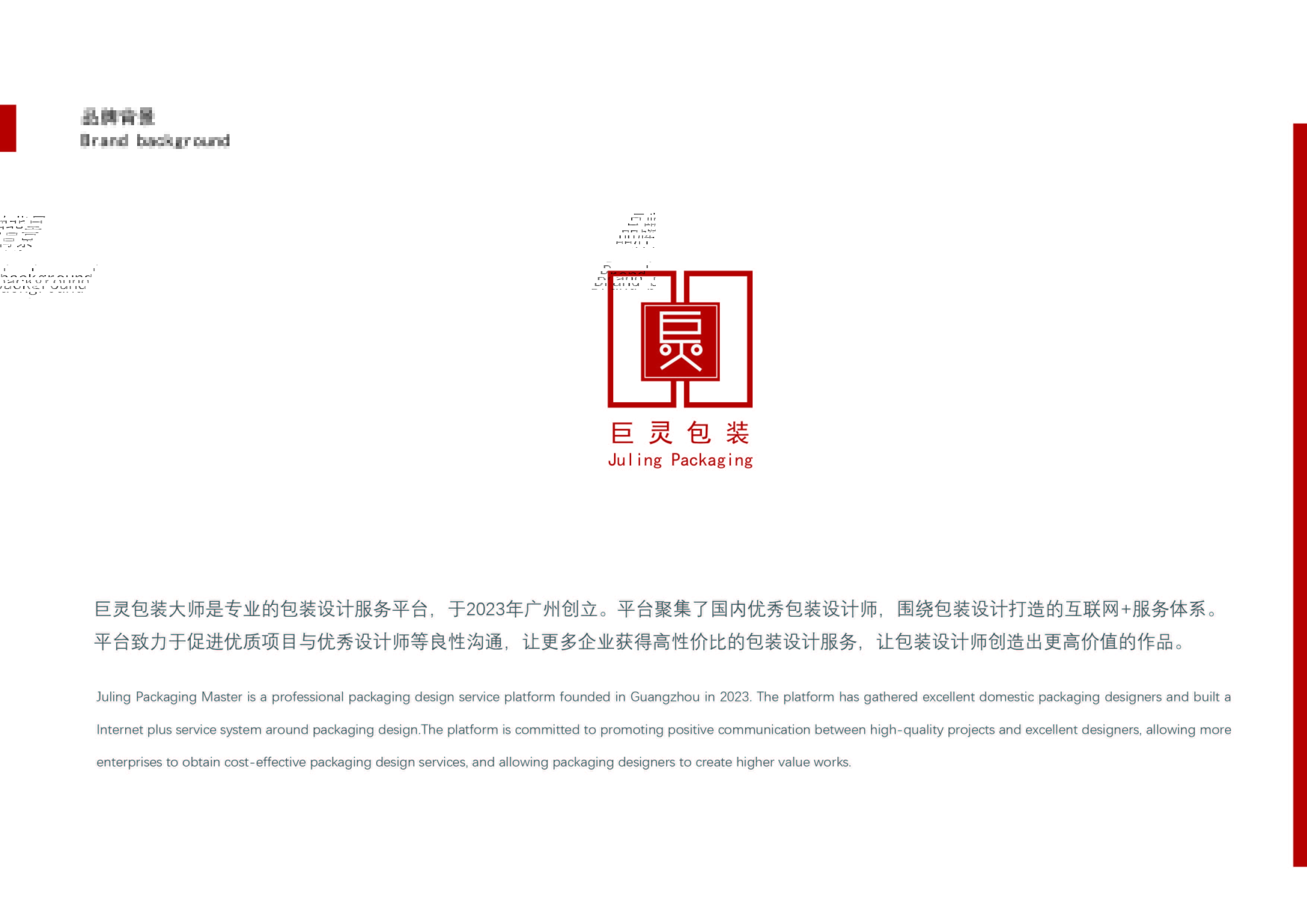 第二周作业-巨灵LOGO 设计-06.jpg