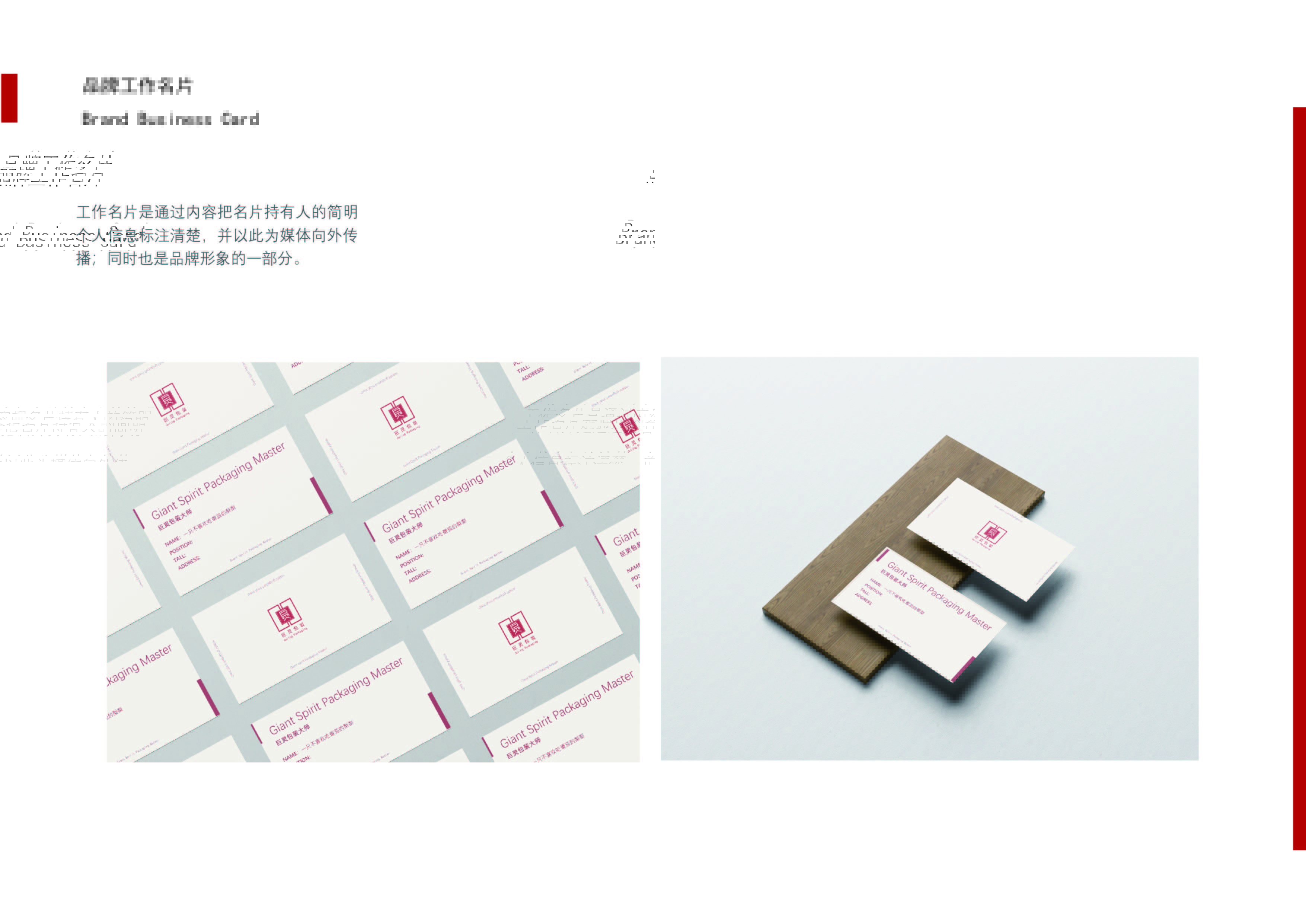 第二周作业-巨灵LOGO 设计-14.jpg