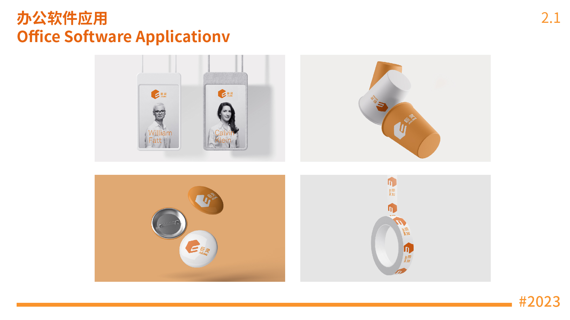 未标题-1_画板 1 副本 10.jpg