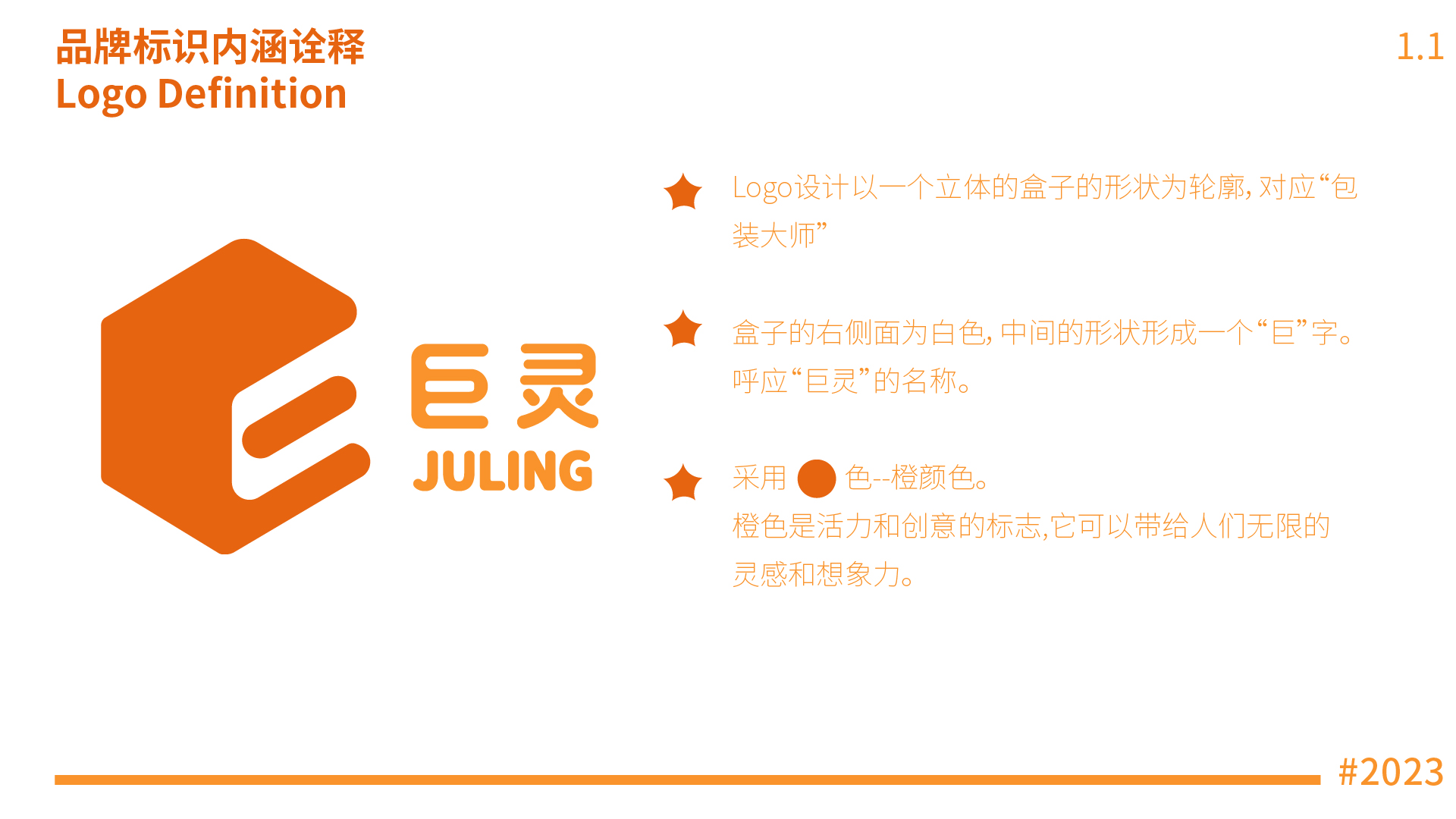 未标题-1_画板 1 副本 2.jpg