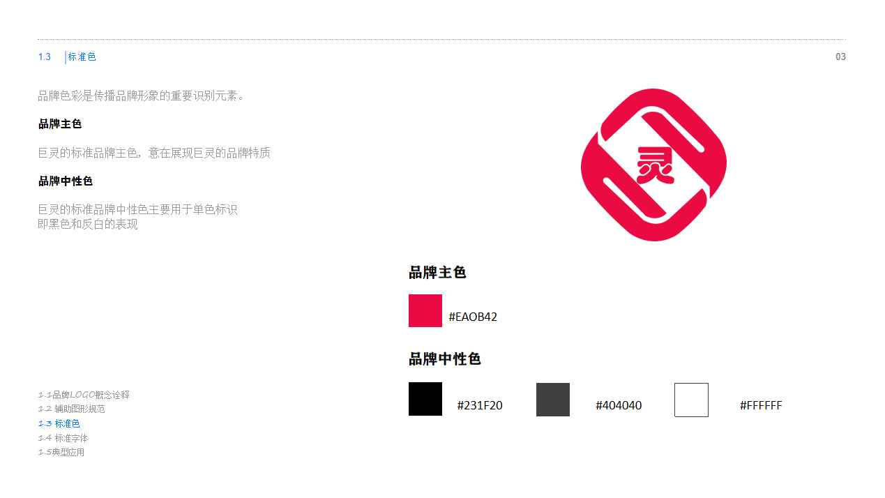 屏幕截图 2023-07-23 211536.png