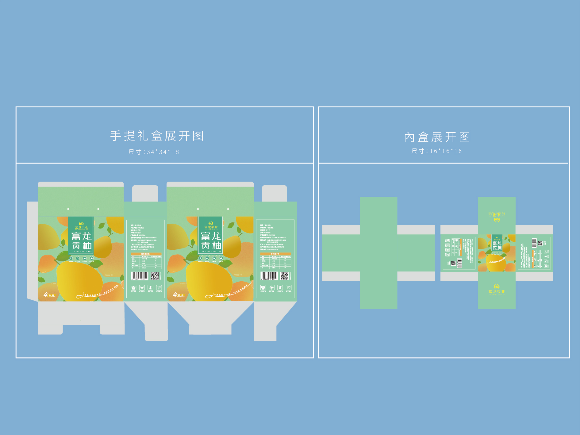 柚子-03.jpg 柚子-03.jpg