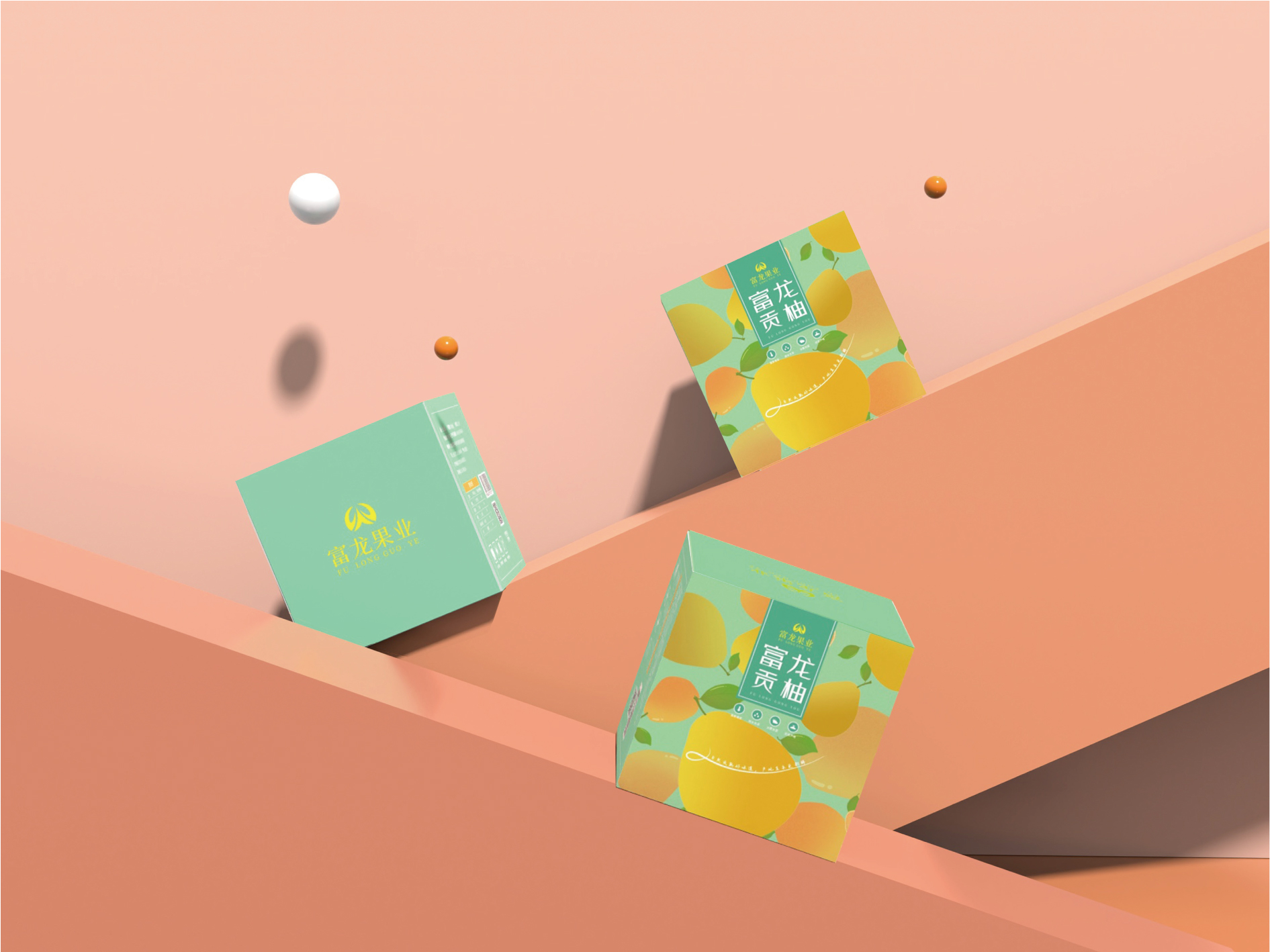 柚子-10.jpg 柚子-10.jpg