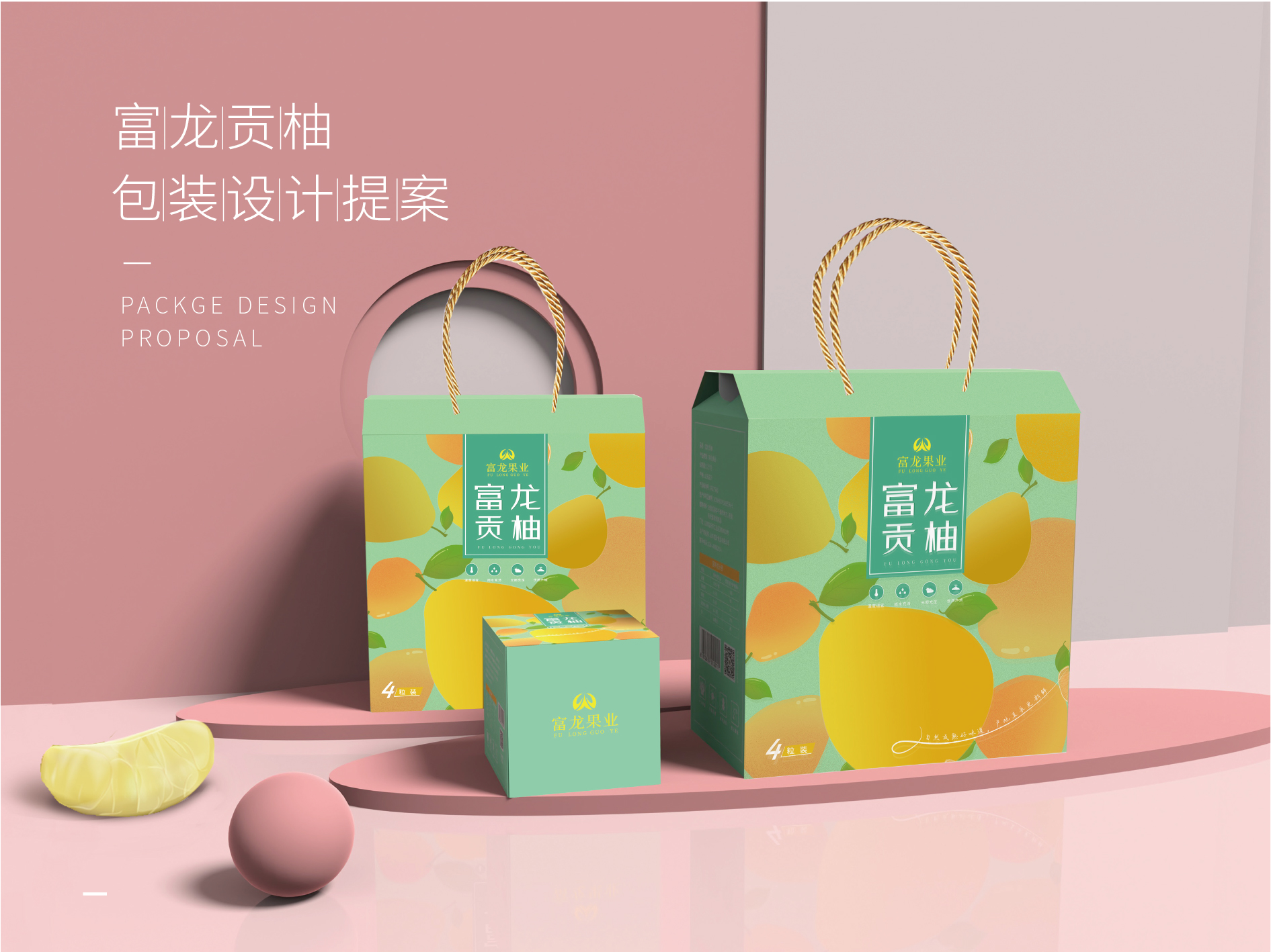 柚子-01.jpg 柚子-01.jpg