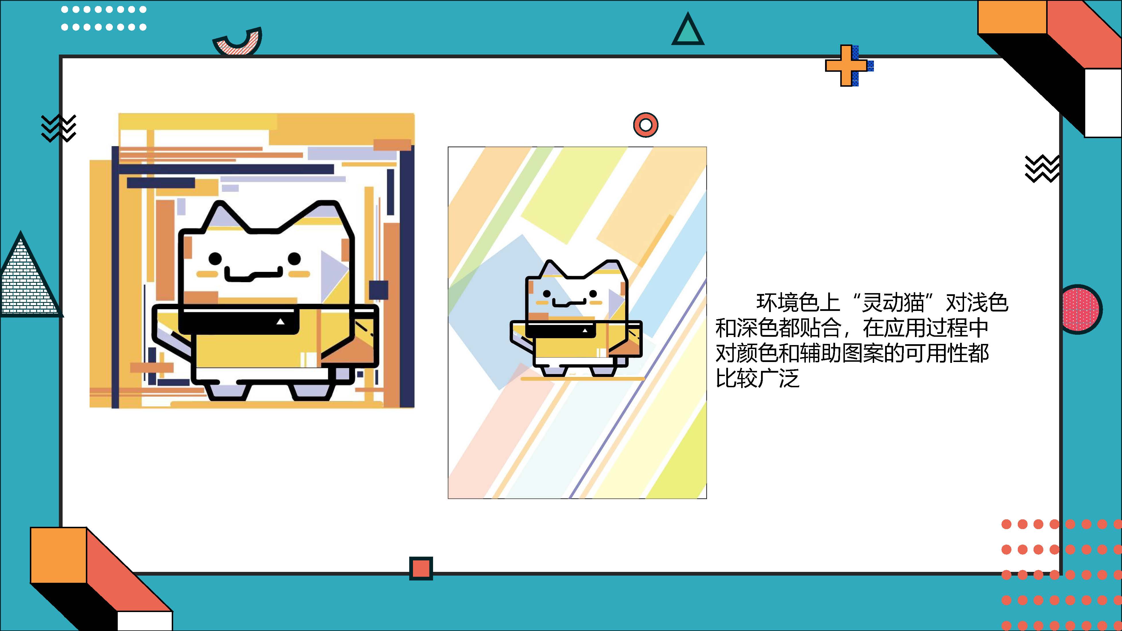 组合 1_页面_5.jpg