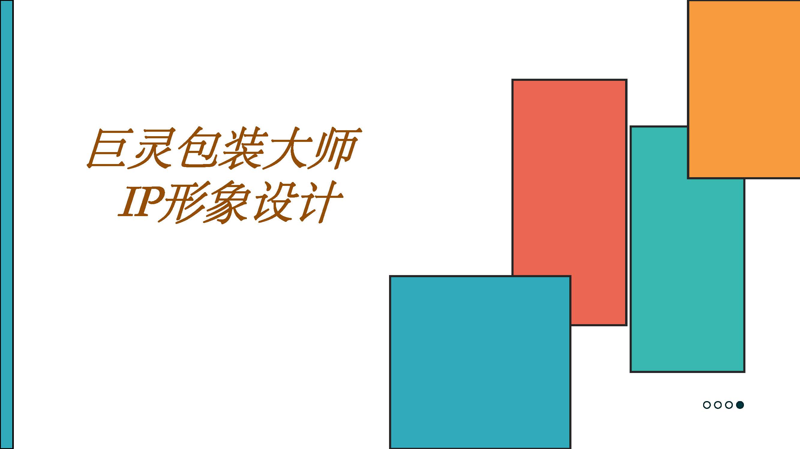 组合 1_页面_1.jpg