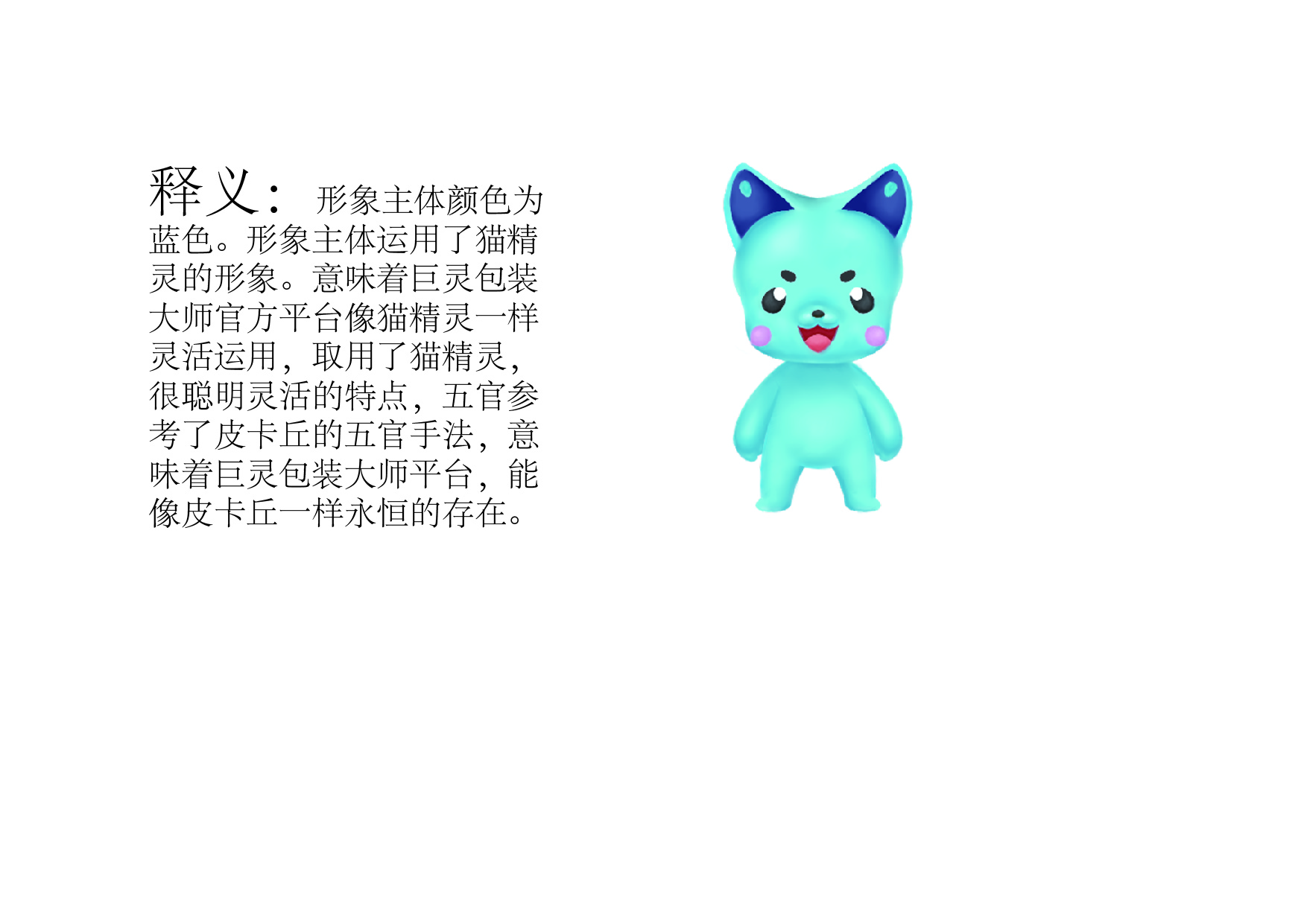 IP释义_画板 1.jpg