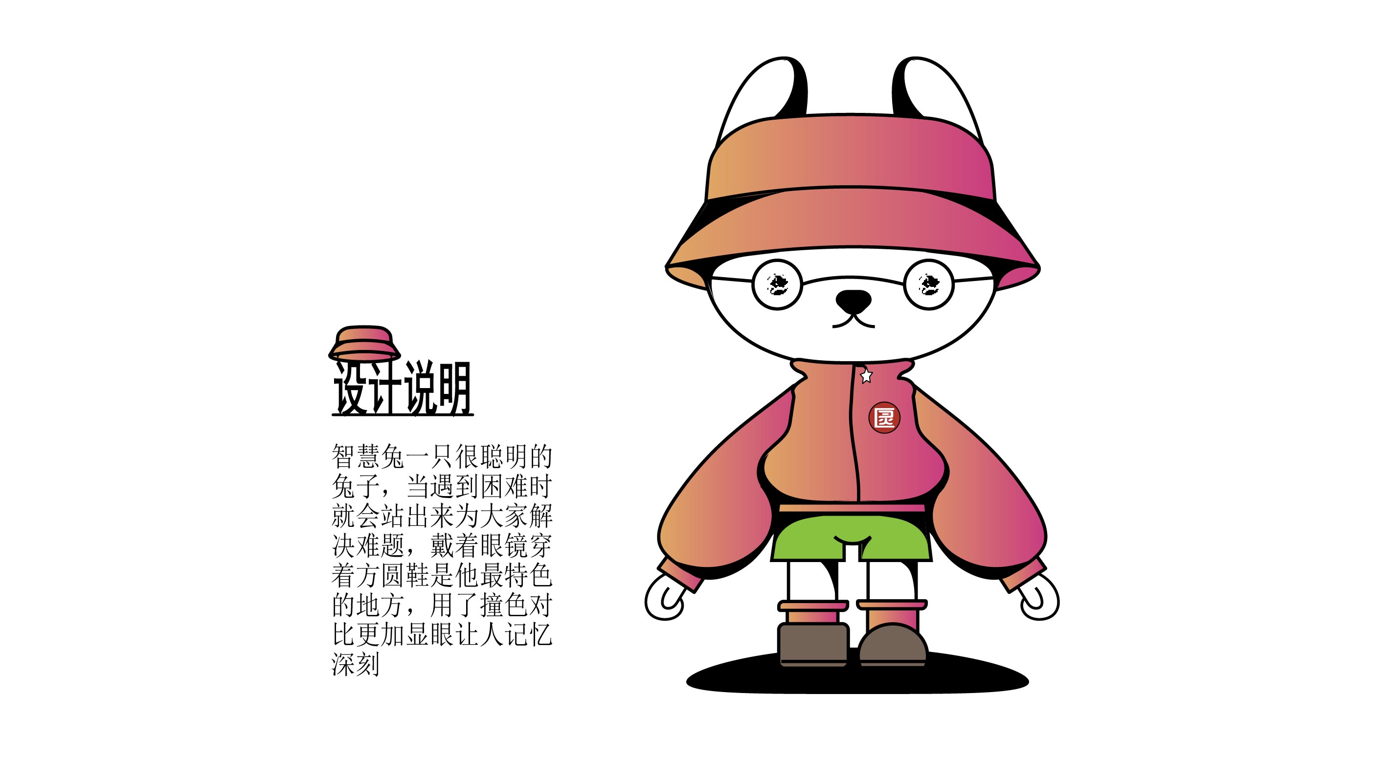 2_画板 1 副本 5.jpg