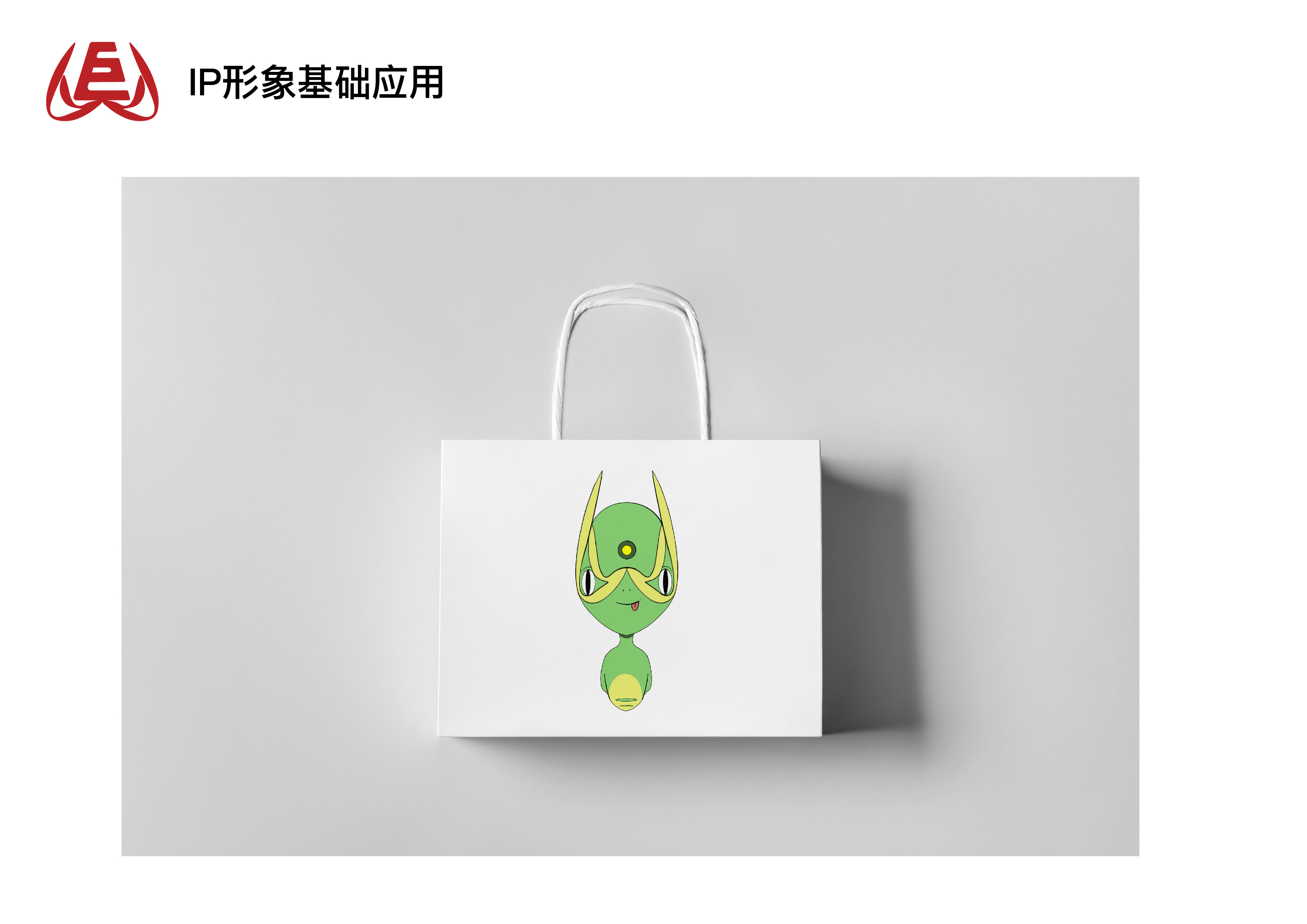 IP形象设计-03-03.jpg