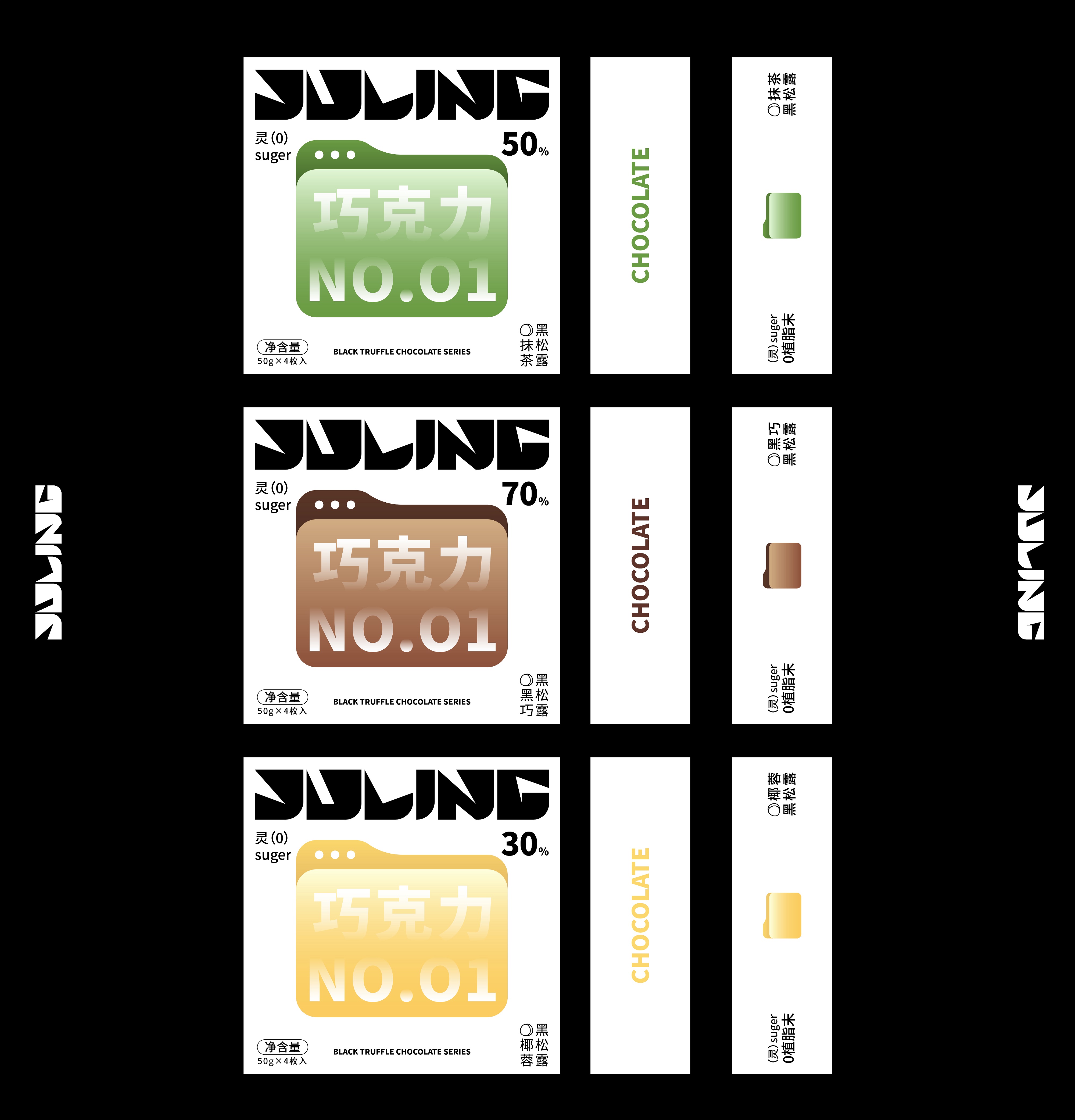 巨灵食品_画板 1.jpg