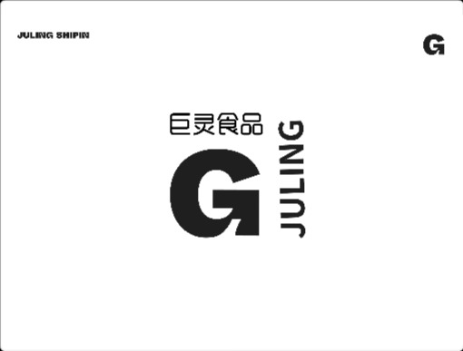 巨灵食品公司视觉锤设计