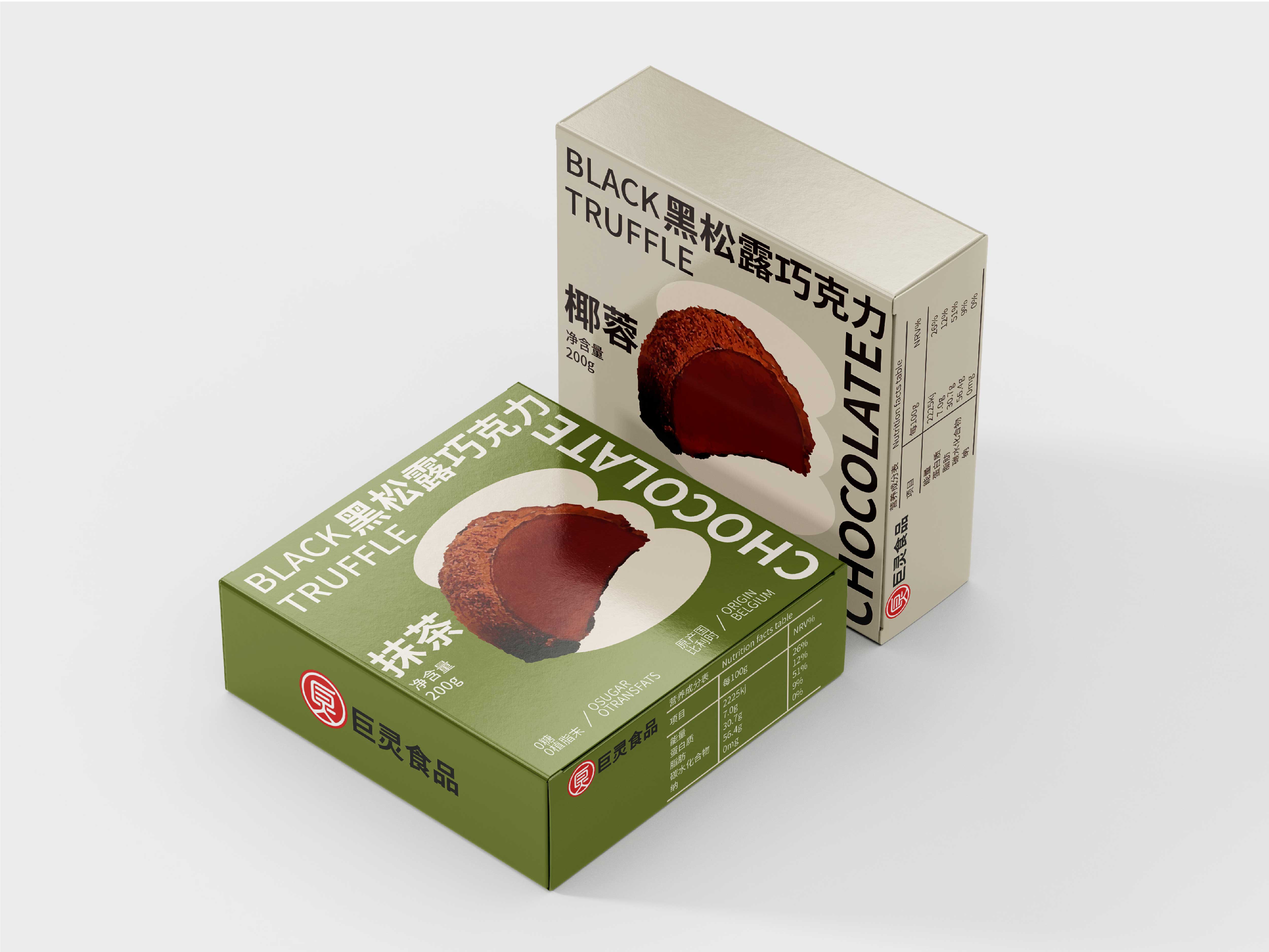 巨灵黑松露巧克力包装_画板 1 副本 3.jpg