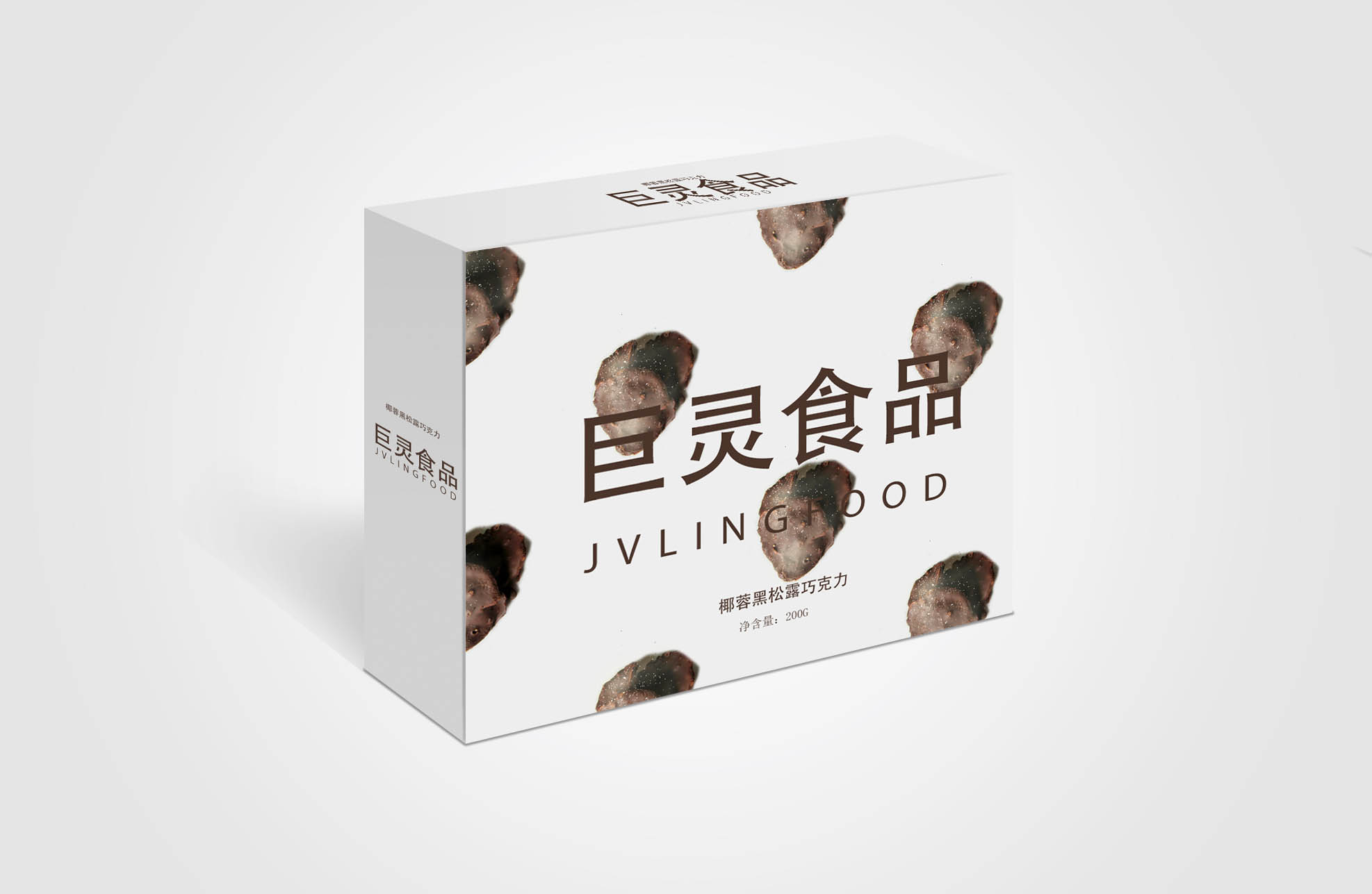 巨灵食品 椰蓉黑松露.jpg