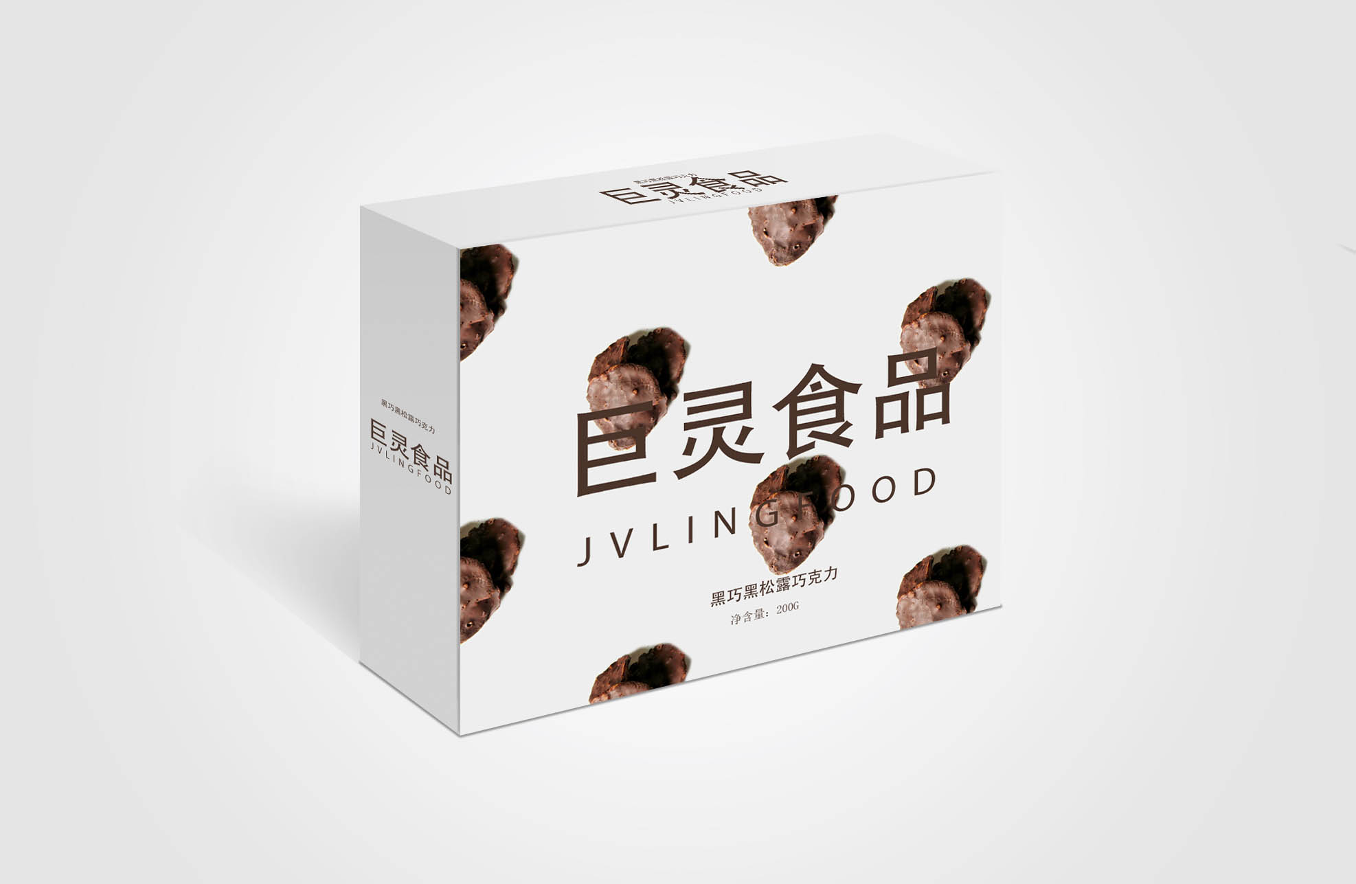 巨灵食品 黑巧黑松露.jpg