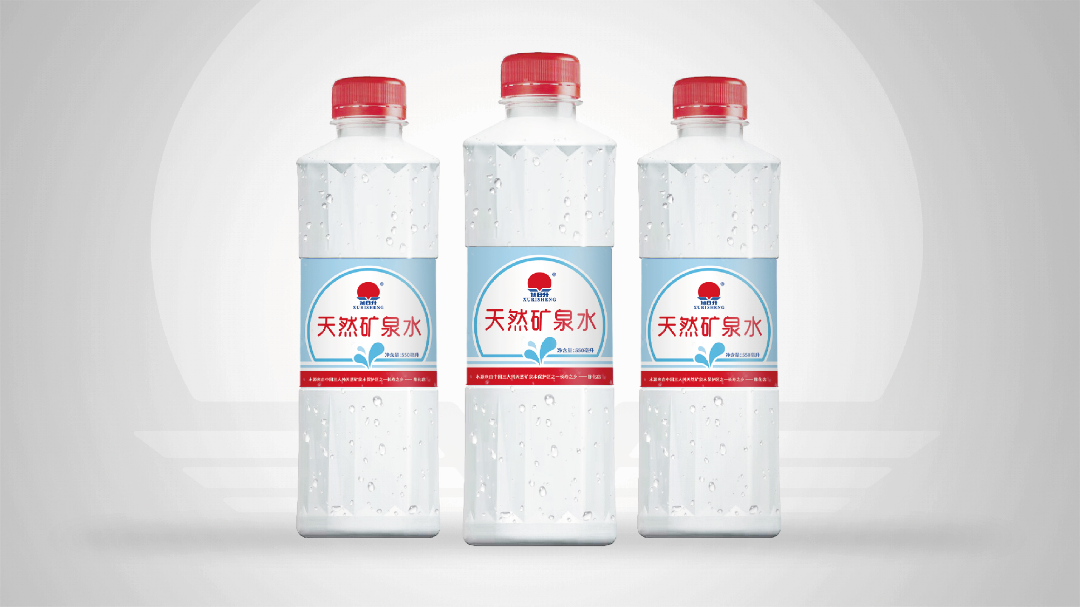 旭日升天然矿泉水-10.jpg
