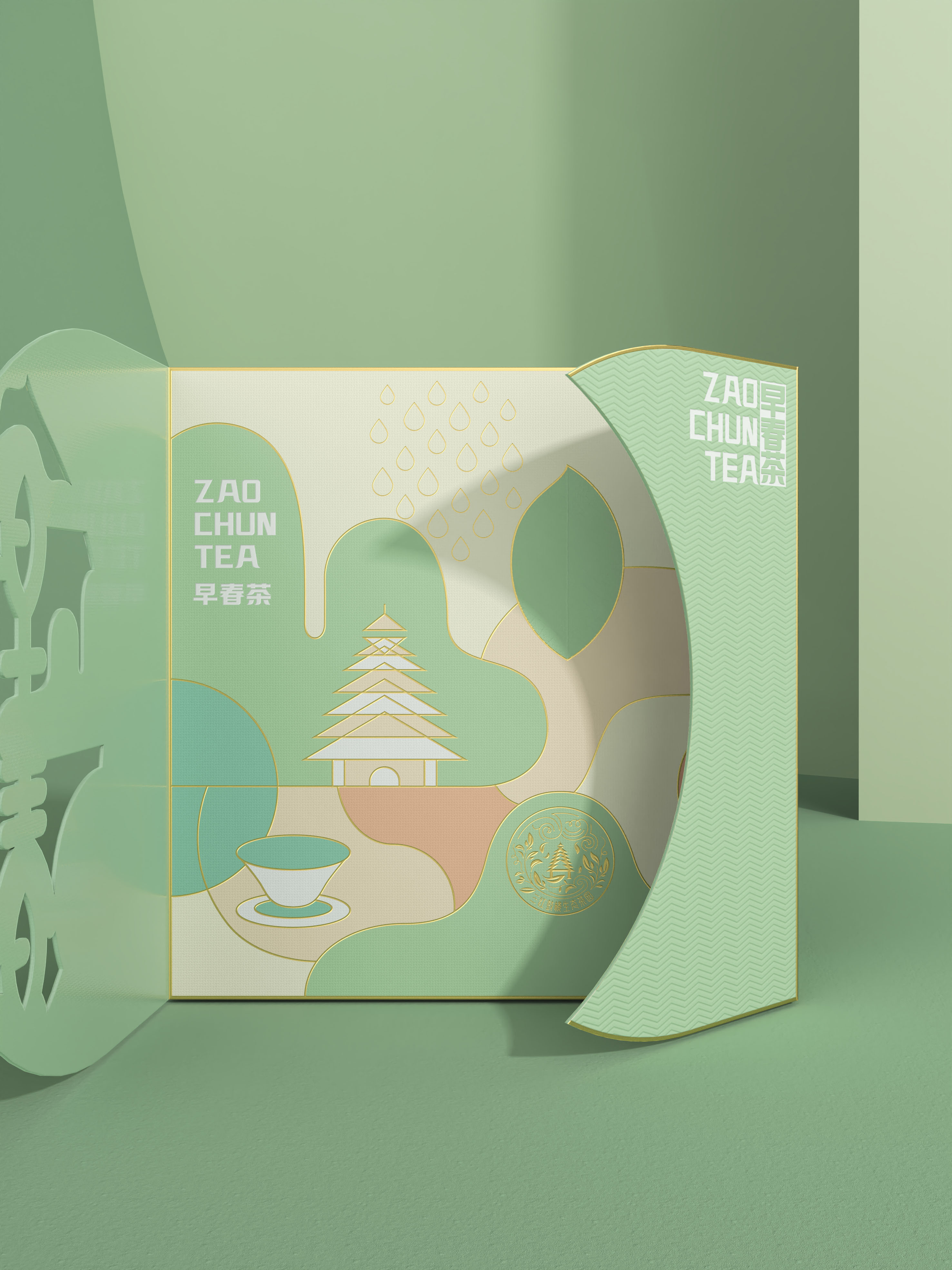 早春茶 礼盒-8.jpg