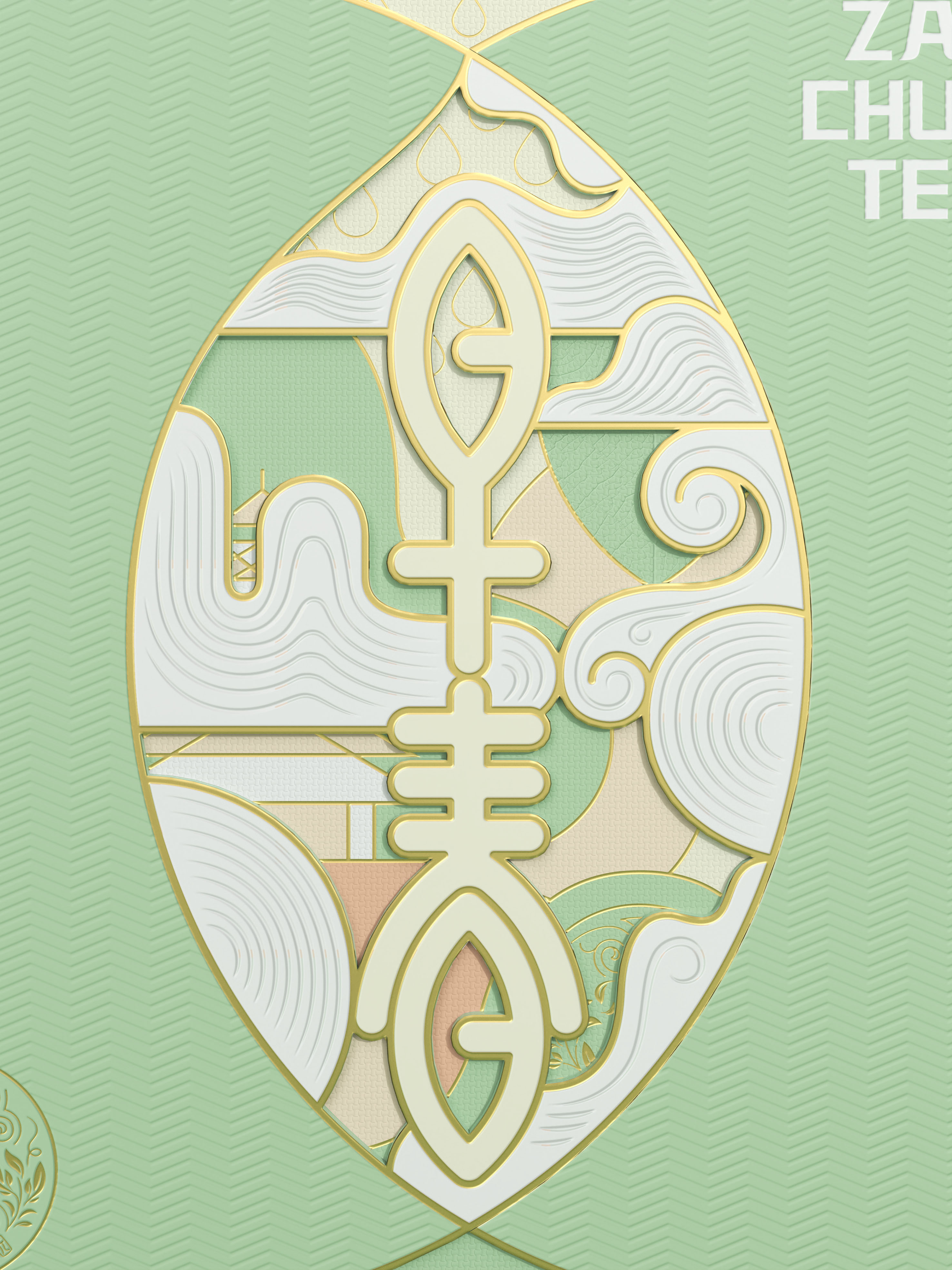 早春茶 礼盒-2.jpg