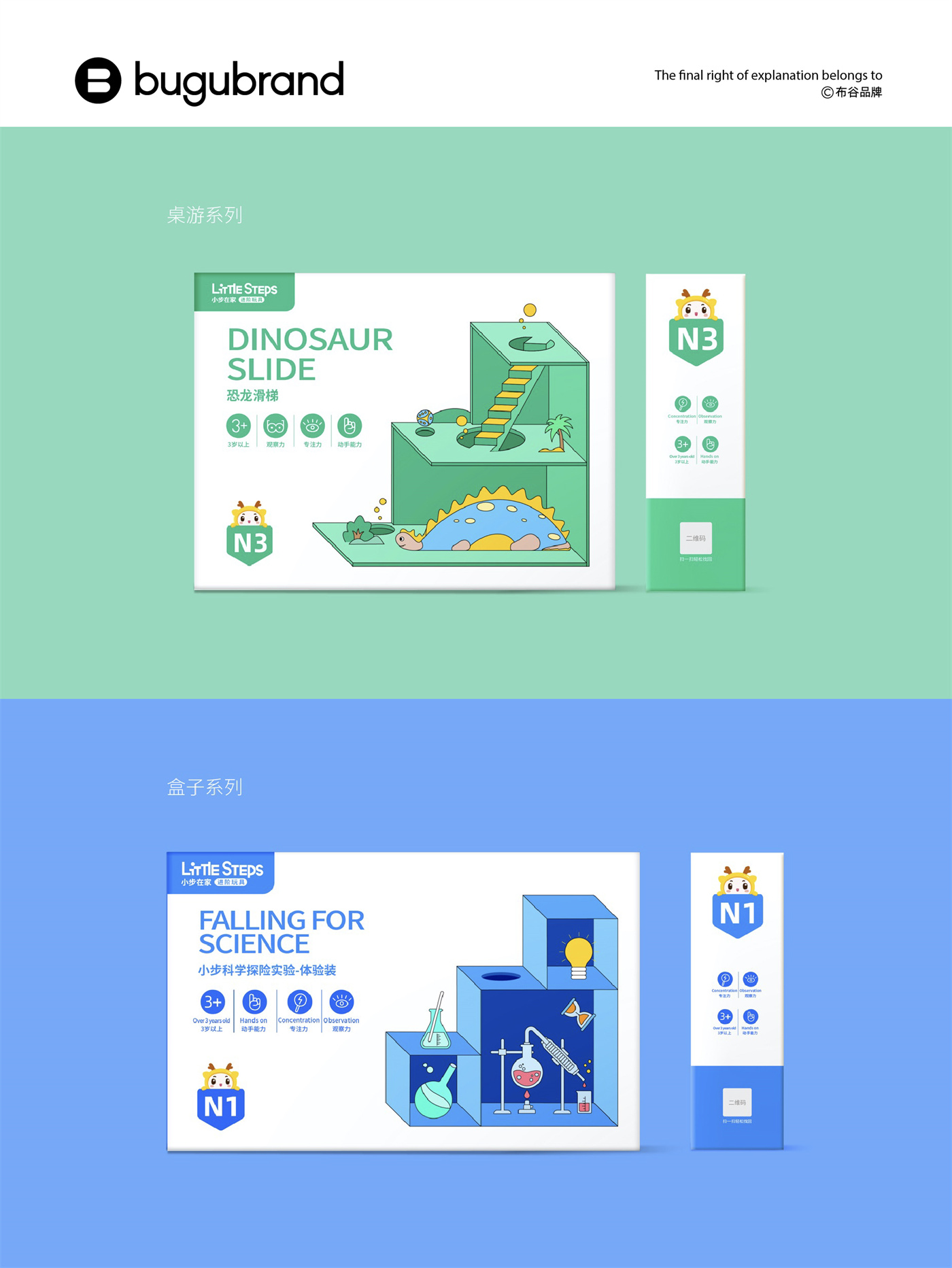 Visual-Design-20230330-7.jpg