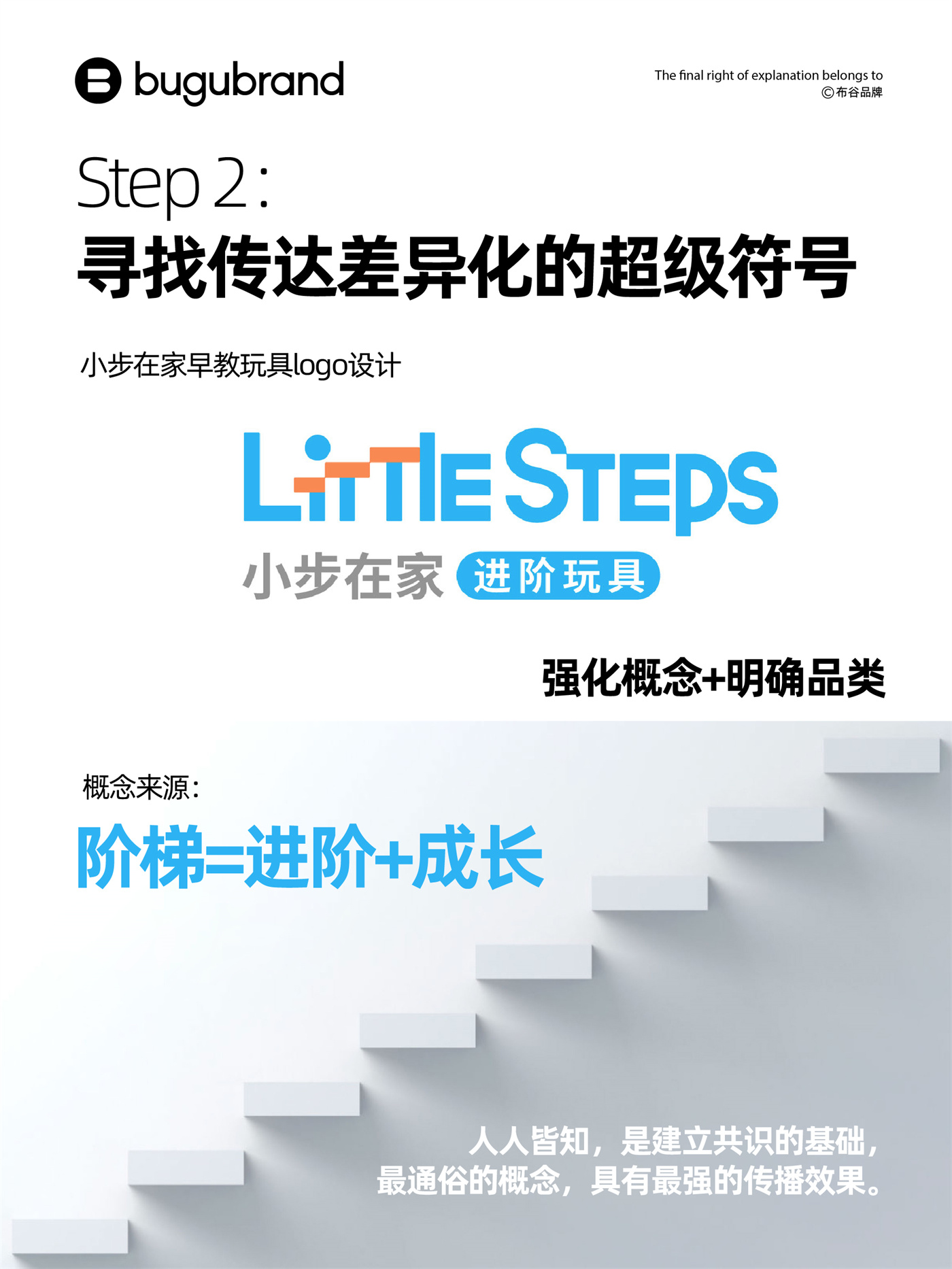 Visual-Design-20230330-4.jpg