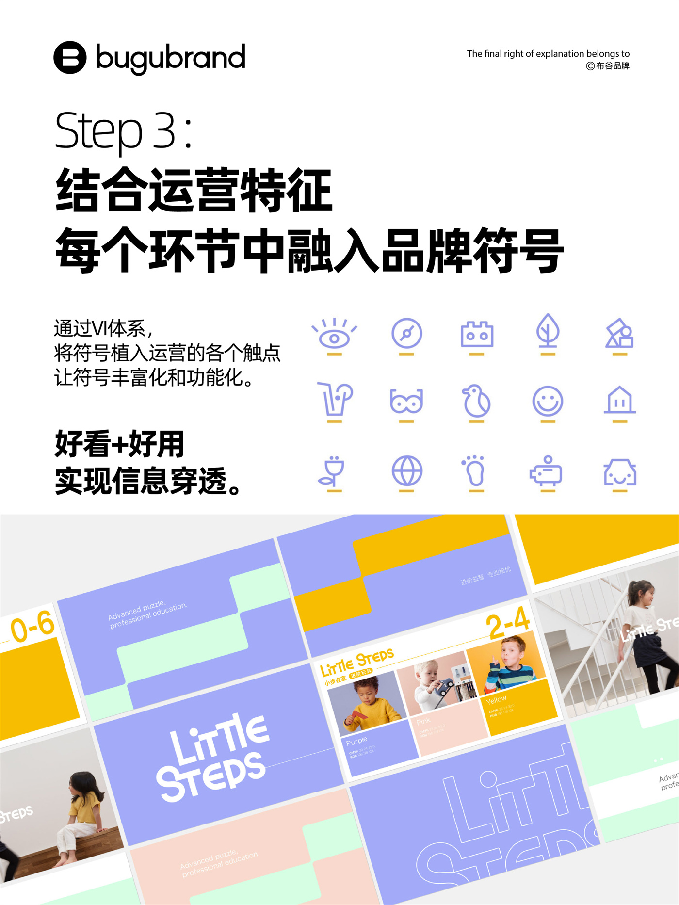 Visual-Design-20230330-5.jpg