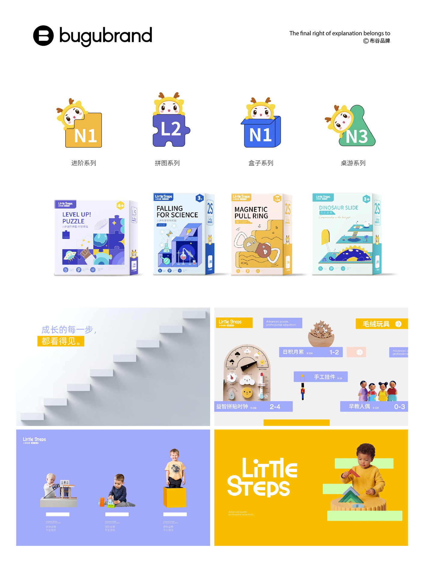 Visual-Design-20230330-8.jpg