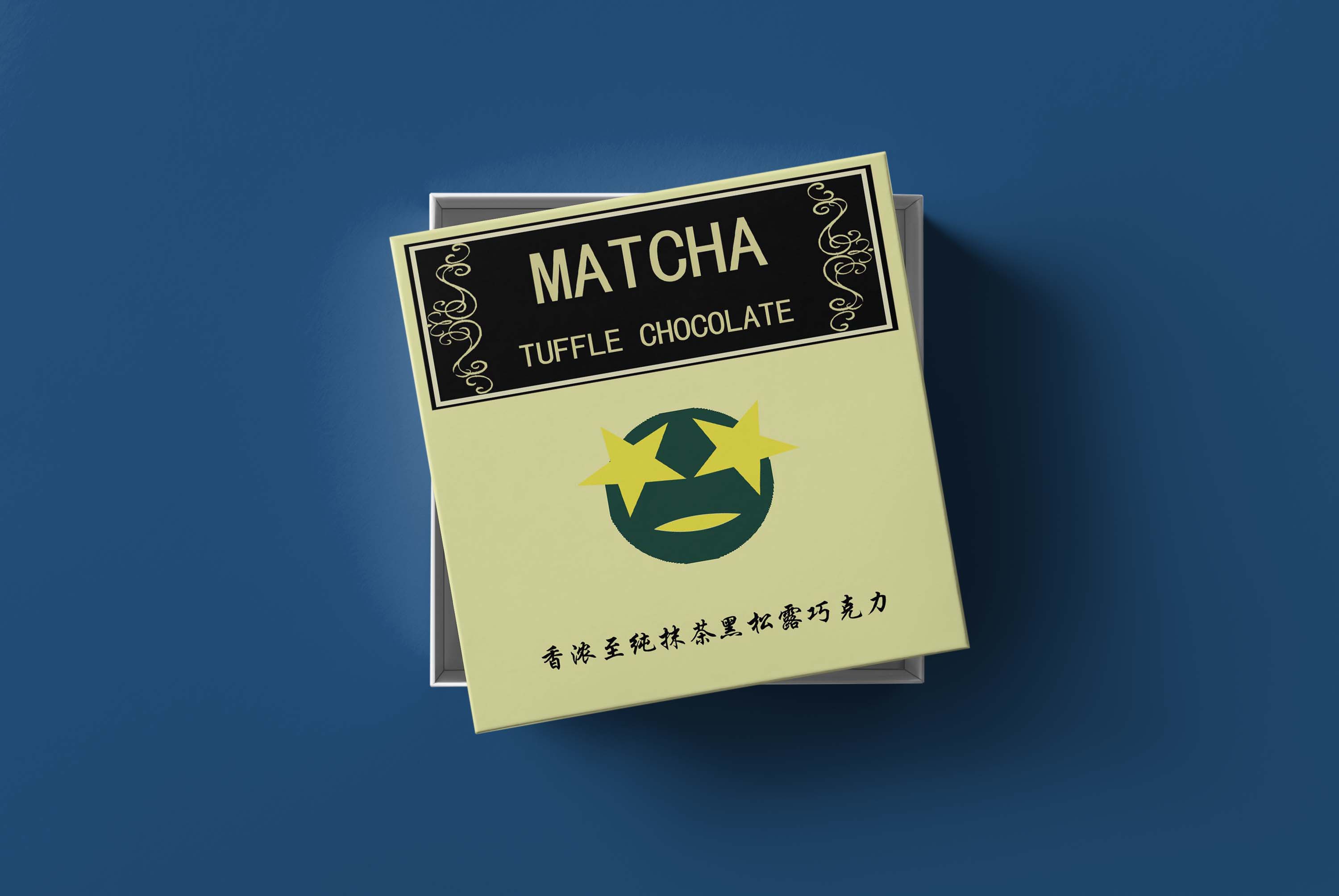 抹茶包装盒.jpg