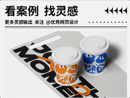 看案例找灵感！9组品牌视觉设计案例分享