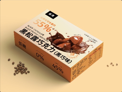 巧克力包装