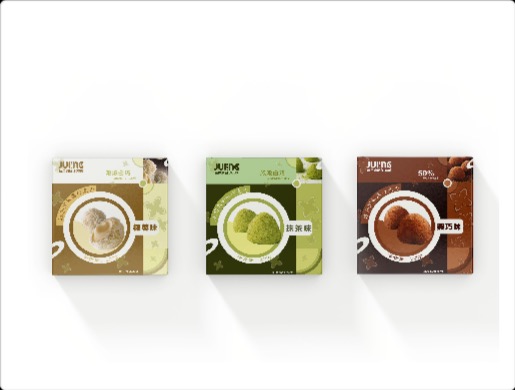 巧克力包装修改