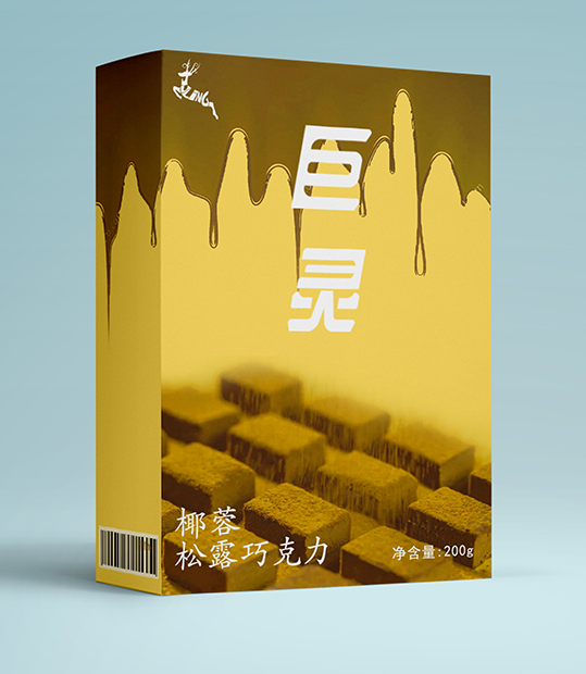 巨灵巧克力包装4.jpg