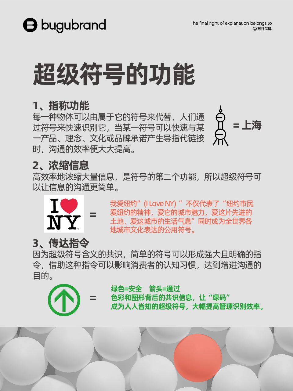 Supersymbol-20230228-4.jpg