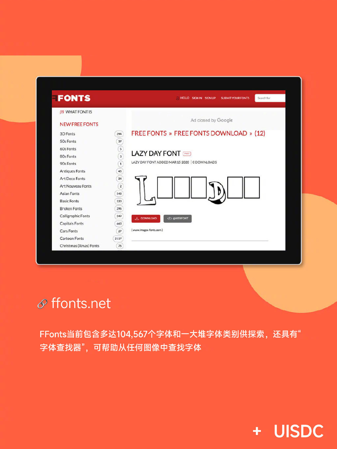 Font-ebsite-20230404-8.jpg