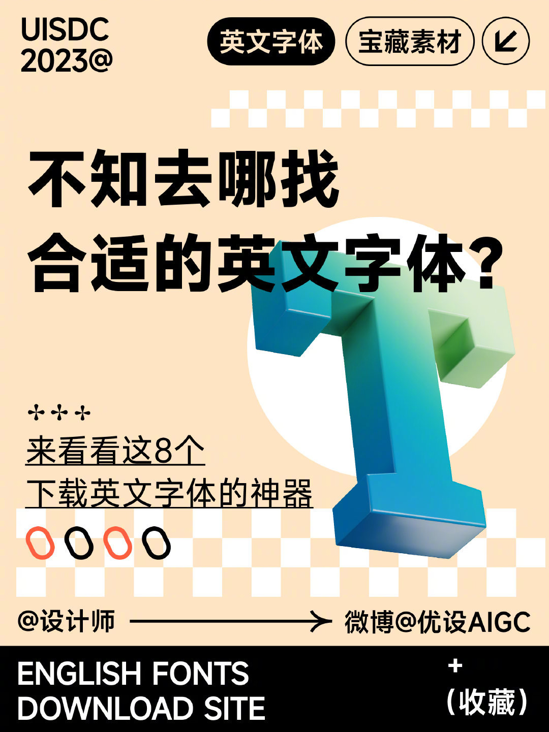 Font-ebsite-20230404-1.jpg