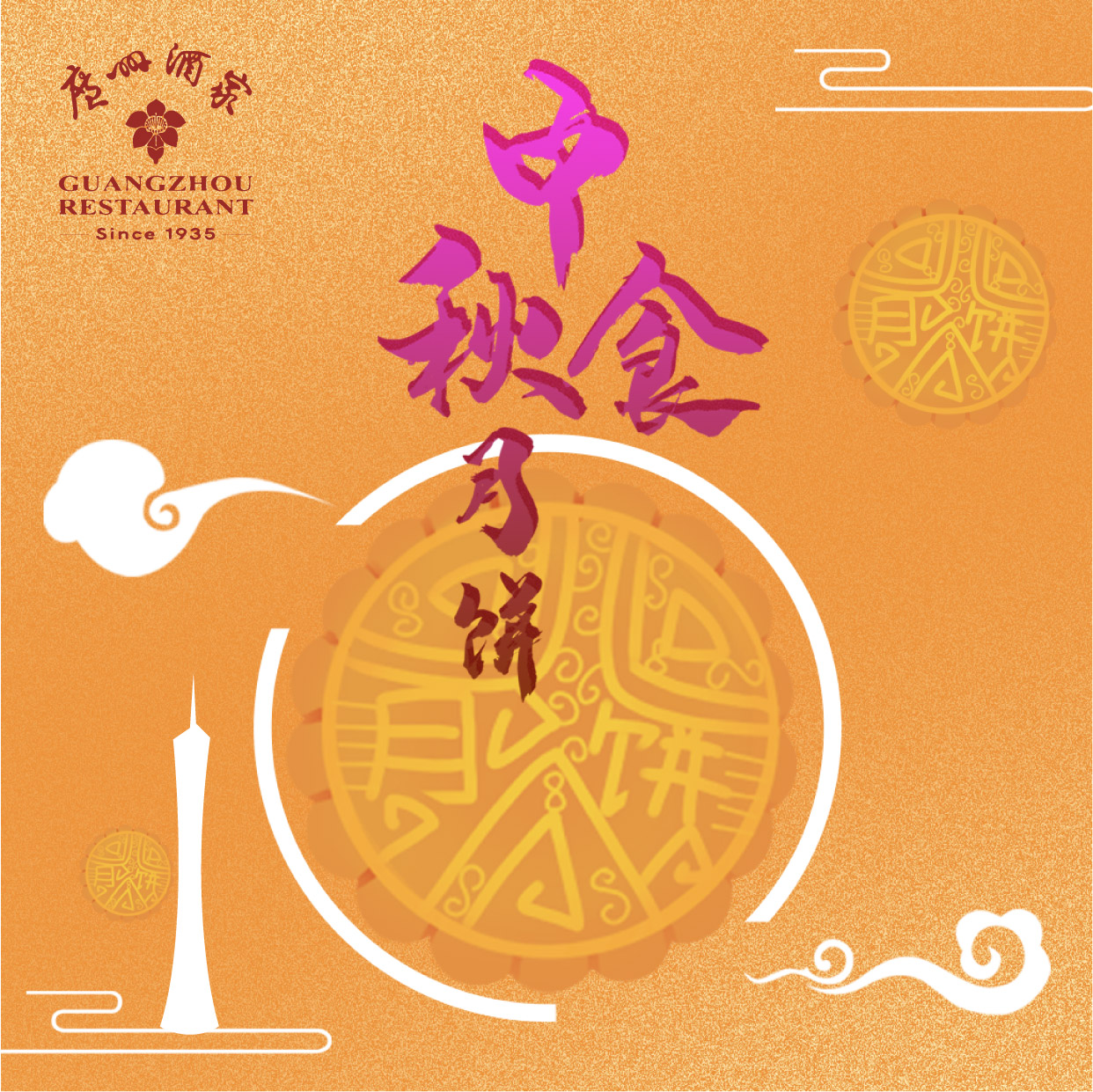 未标题-1_画板 1.jpg