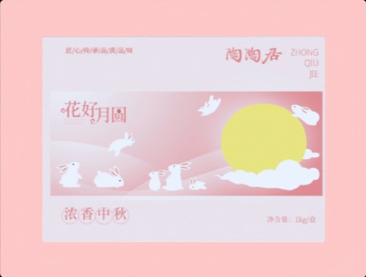 陶陶居月饼设计