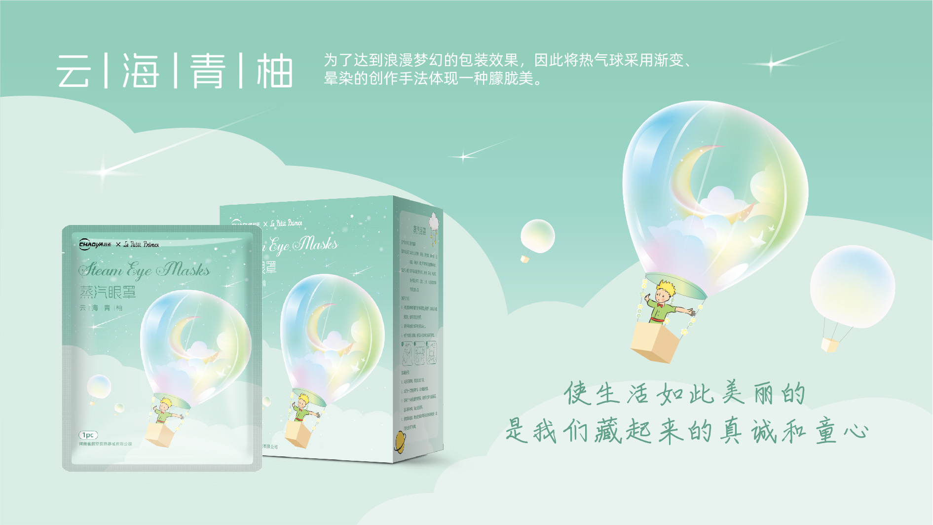 设计网站上传作品-模板_画板 1.jpg